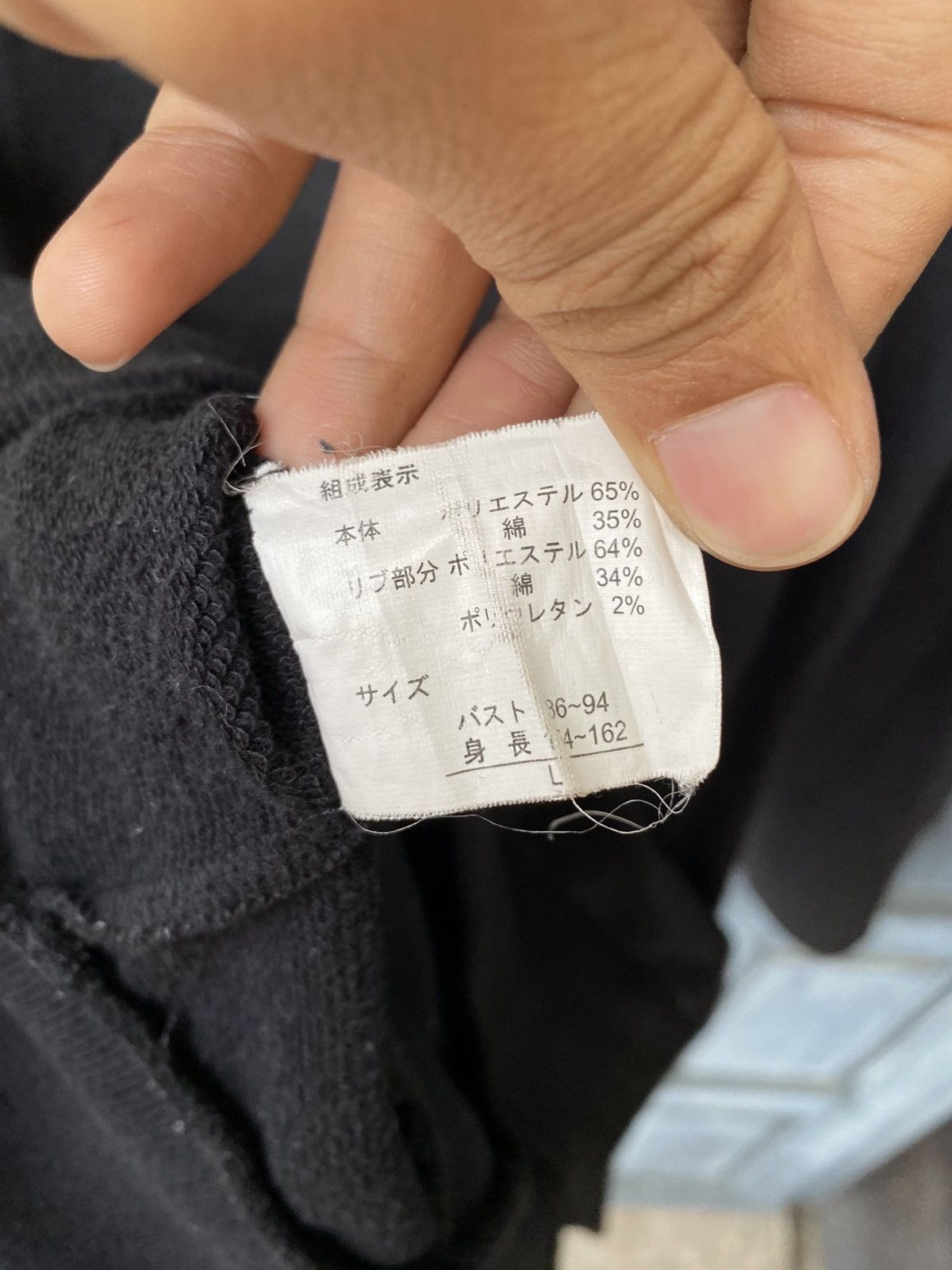 Japanese Brand Healthy Karen Black Military Jacket Style Techwear Inspired Size L / US 10 / IT 46 - 14 Thumbnail