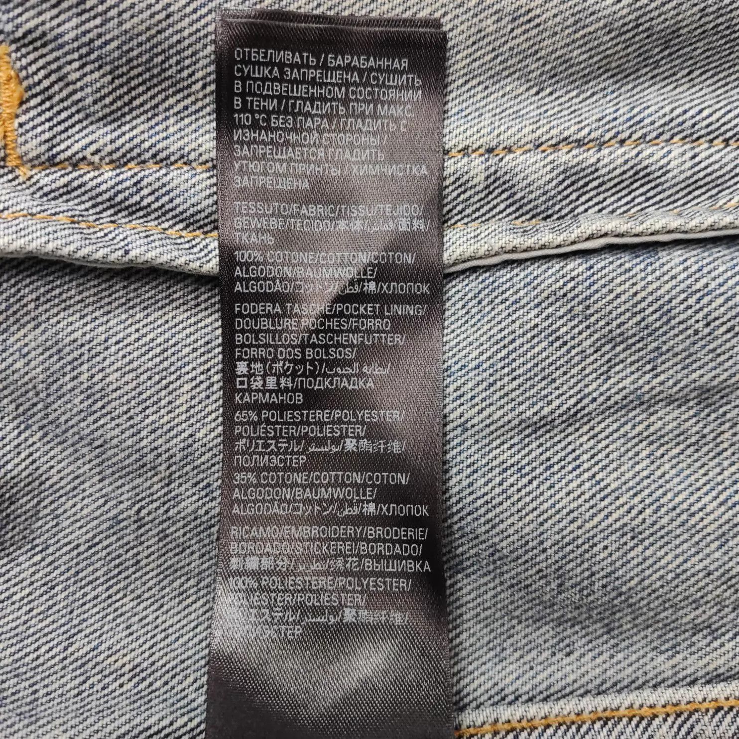 Balenciaga Balenciaga Denim Jacket Size XS / US 0-2 / IT 36-38 - 4 Thumbnail
