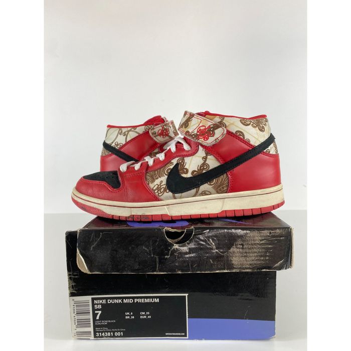 sp2108 nike