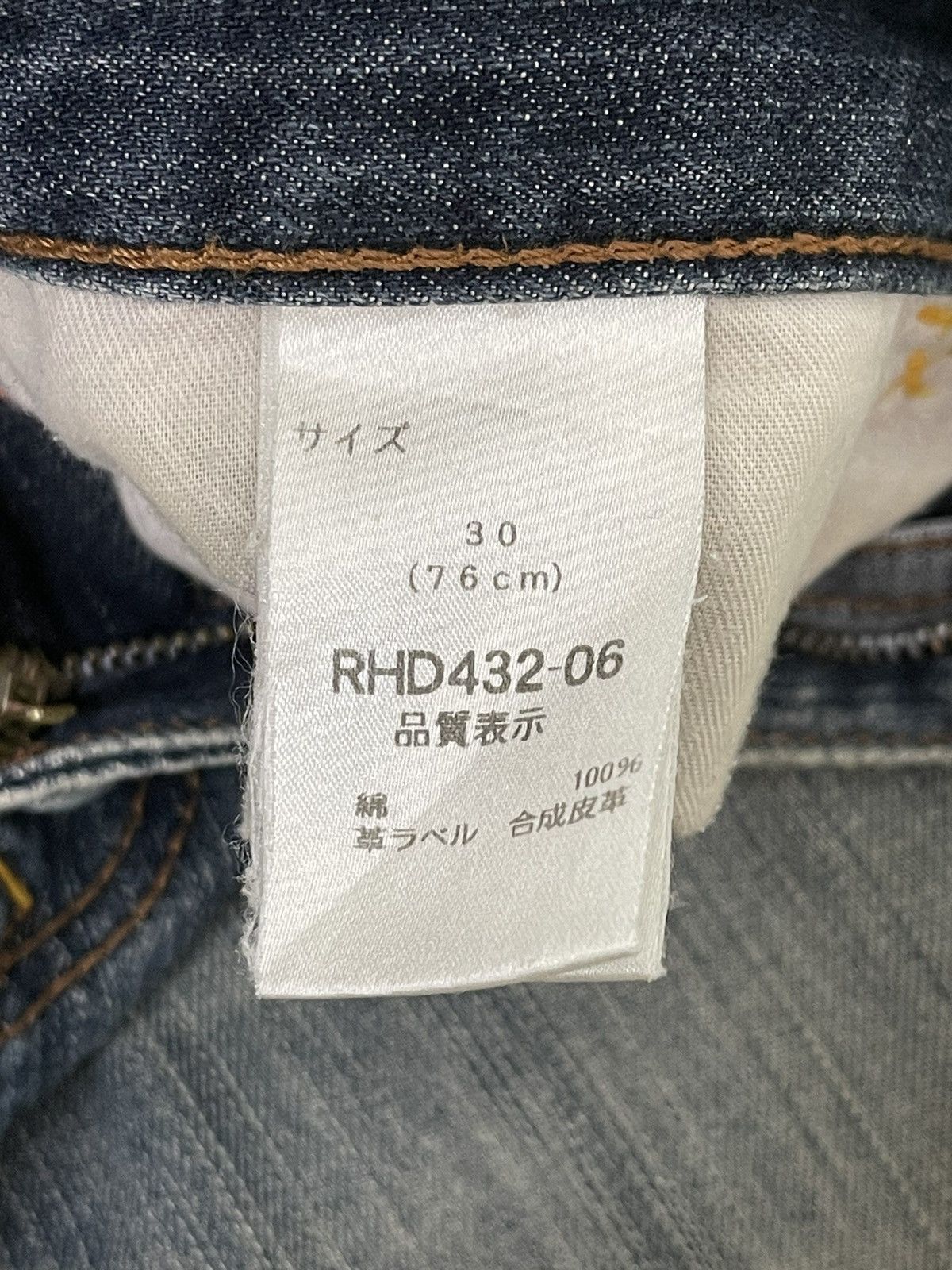 Japanese Brand Flare Jeans Rush Hour Faded Distress Boot Cut 8🟦4 Size US 33 - 19 Thumbnail