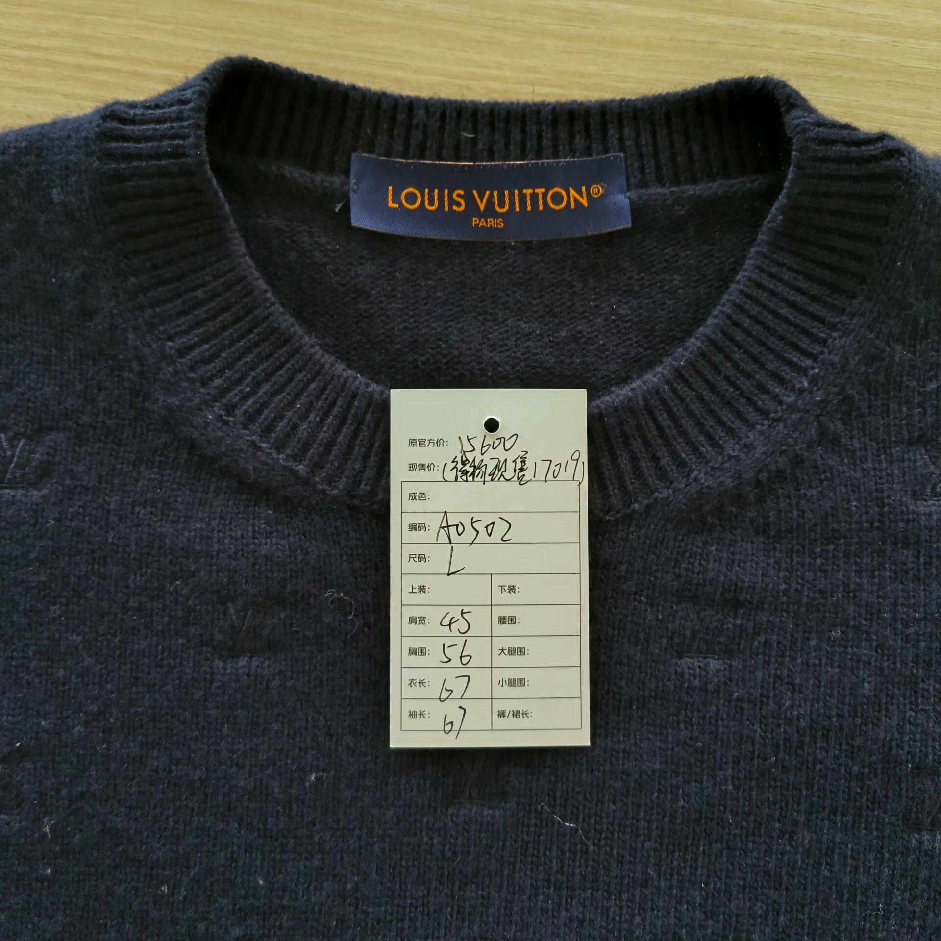 Louis Vuitton louis vuitton logo embroidered sweater size l Size US L / EU 52-54 / 3 - 4 Thumbnail