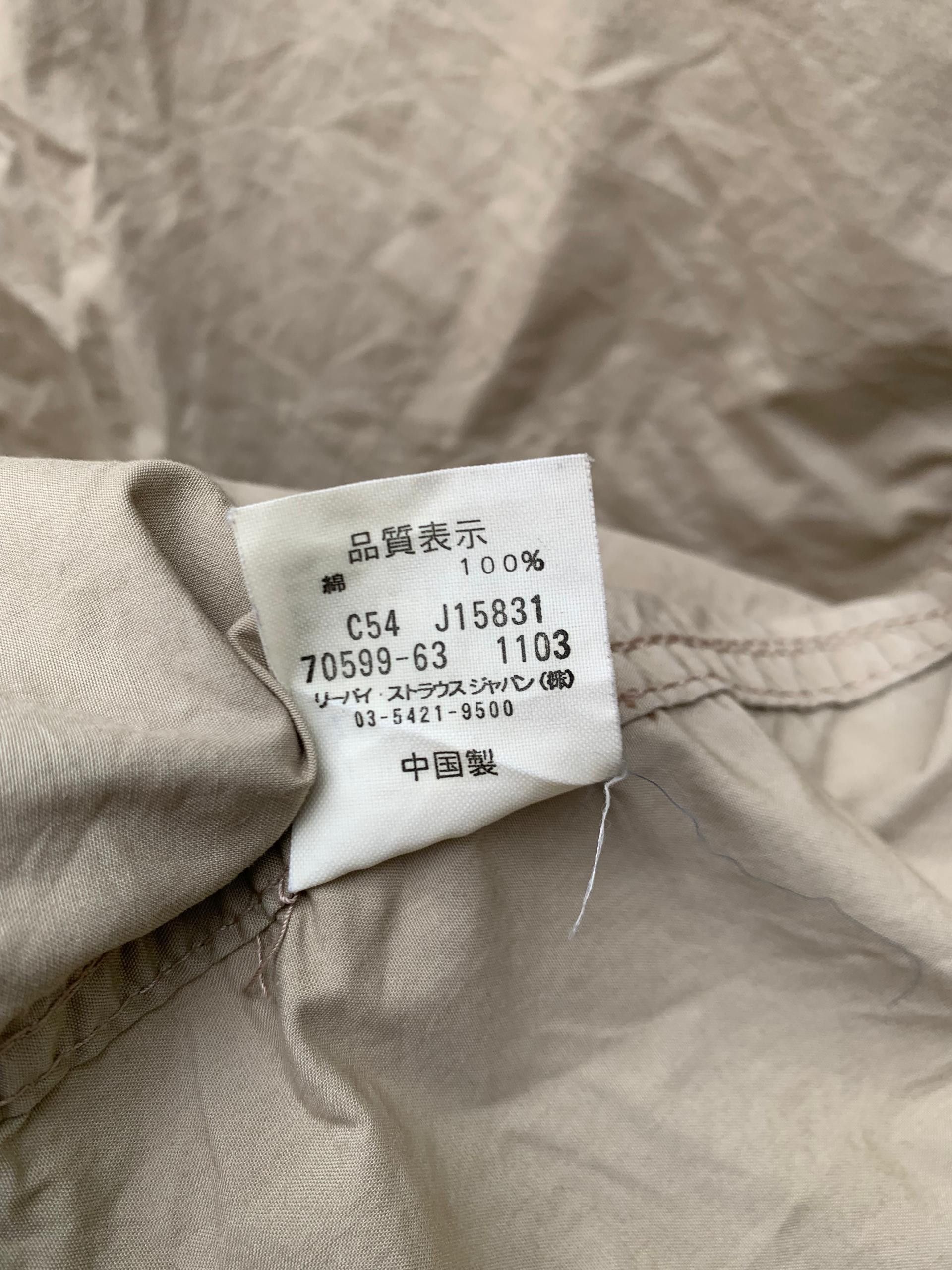 Levi's Vintage Levi's Lightweight Jacket Size US L / EU 52-54 / 3 - 11 Thumbnail