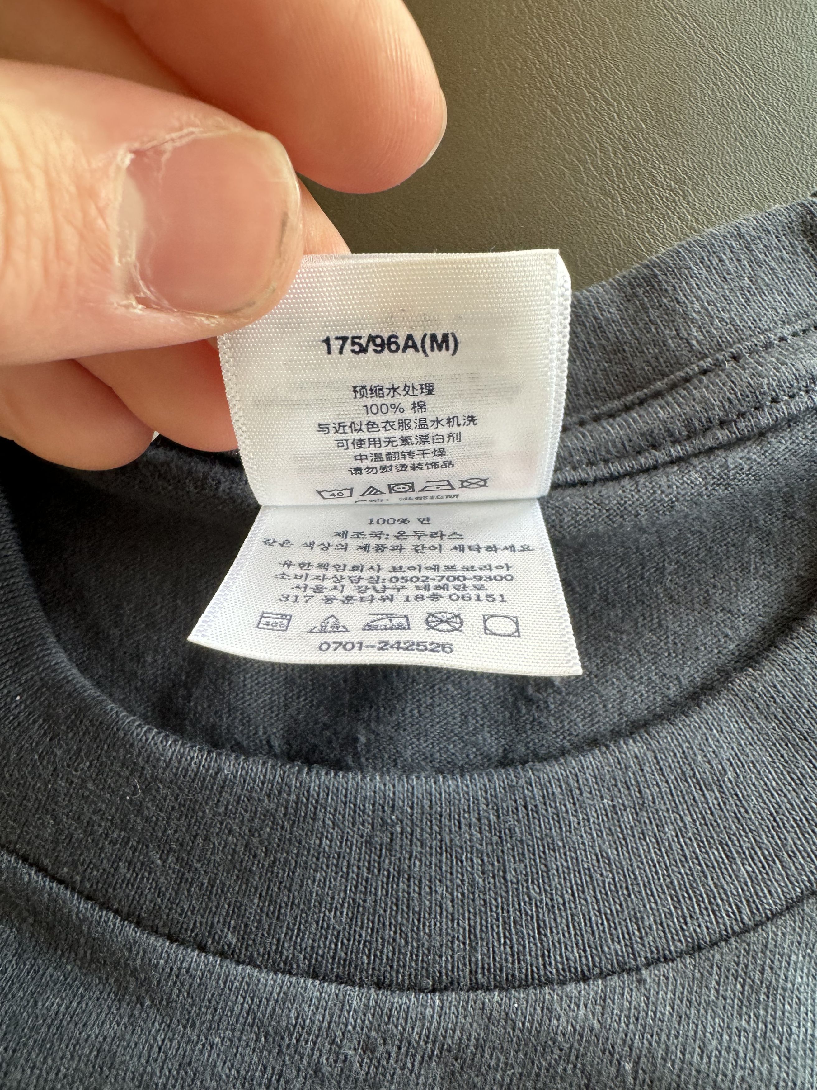 Supreme Supreme Tyler, The Creator Photo Tee Size US M / EU 48-50 / 2 - 4 Thumbnail