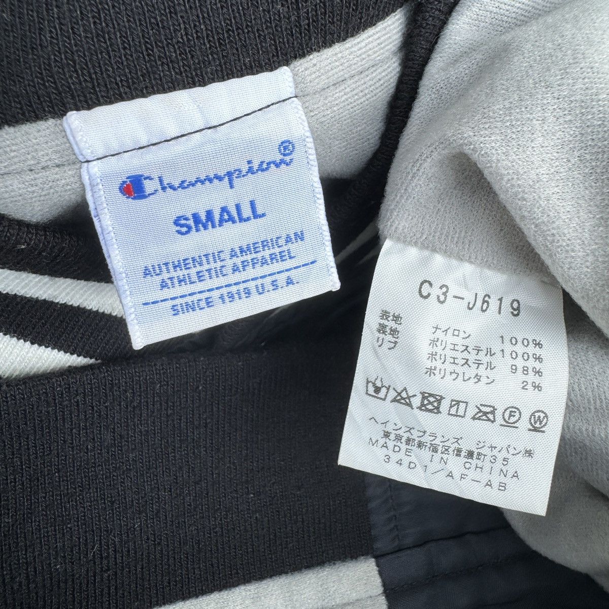 Champion Champion Varsity Bomber Jacket Size US S / EU 44-46 / 1 - 8 Thumbnail