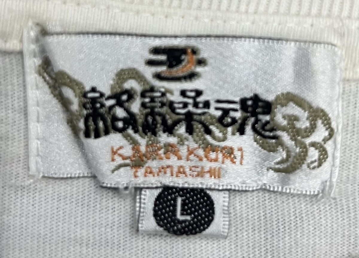 Japanese Brand × Vintage VINTAGE KARAKURI TAMASHI SWEATSHIRT Size US L / EU 52-54 / 3 - 6 Thumbnail