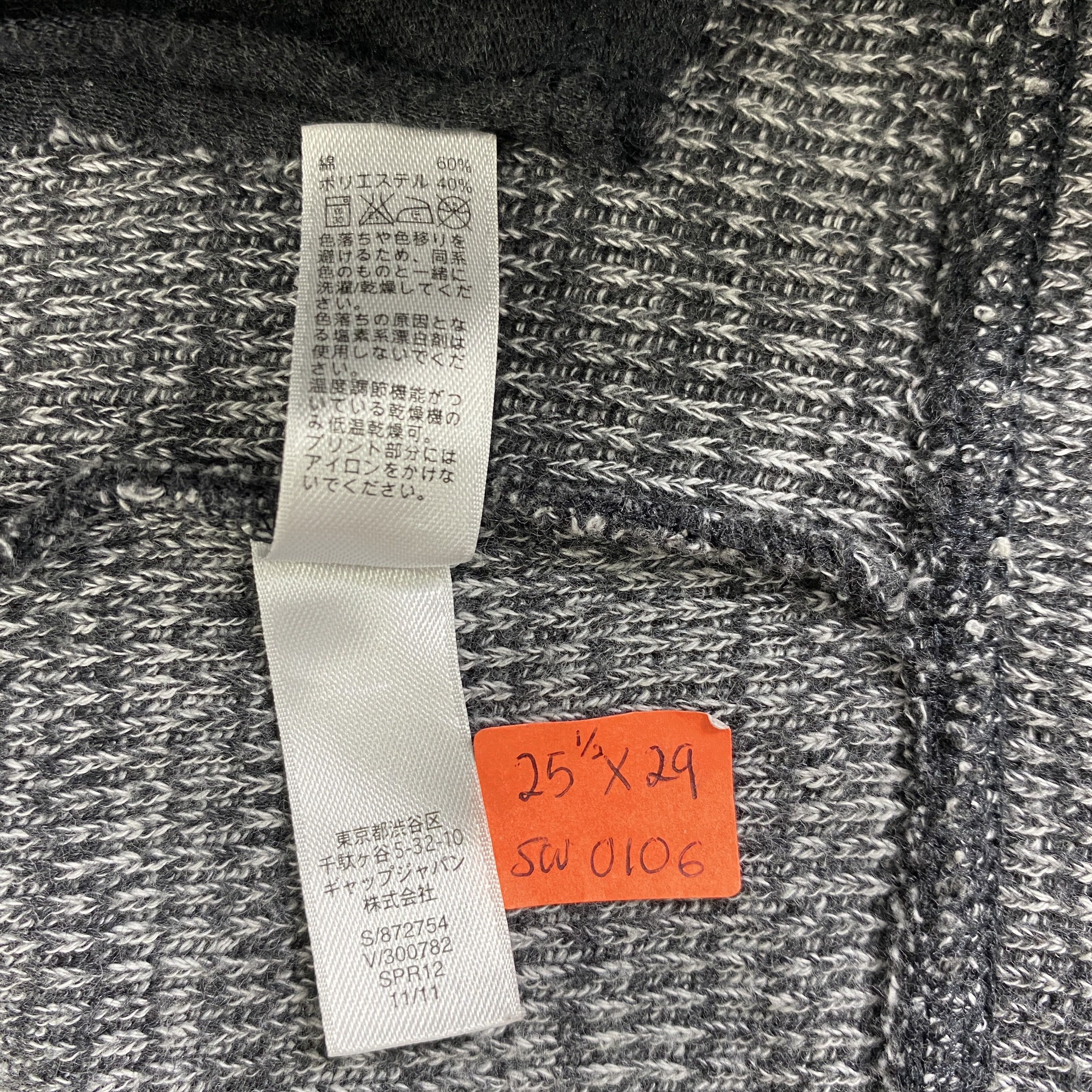 Gap Vintage GAP Plain Zipper Sweatshirt - SW0106 Size US XL / EU 56 / 4 - 5 Thumbnail