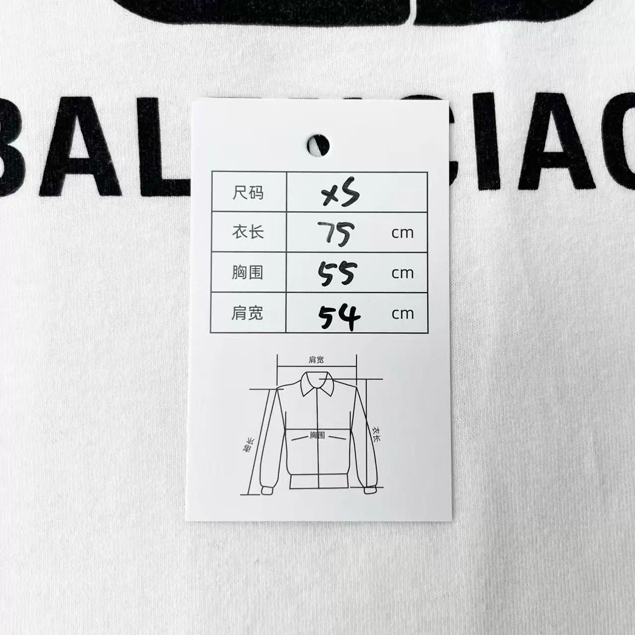 Balenciaga Balenciaga White BB Logo Short Sleeve T-shirt XS Unisex Size US XS / EU 42 / 0 - 7 Thumbnail