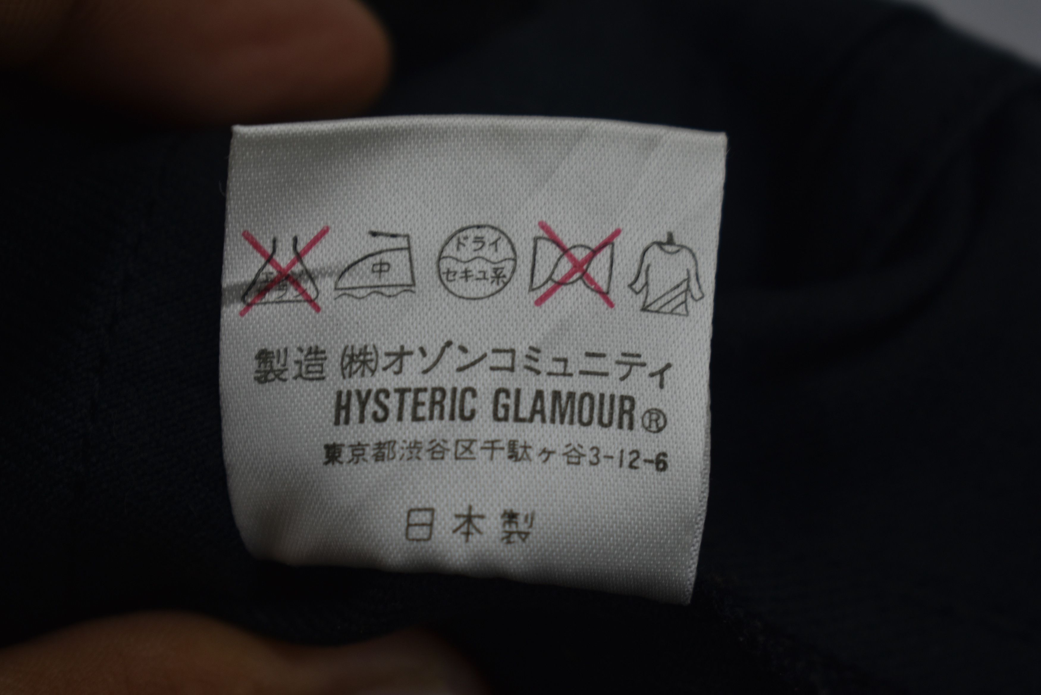 Hysteric Glamour × If Six Was Nine × Japanese Brand HYSTERIC GLAMOUR DENIM JACKET A075 Size US XS / EU 42 / 0 - 6 Thumbnail