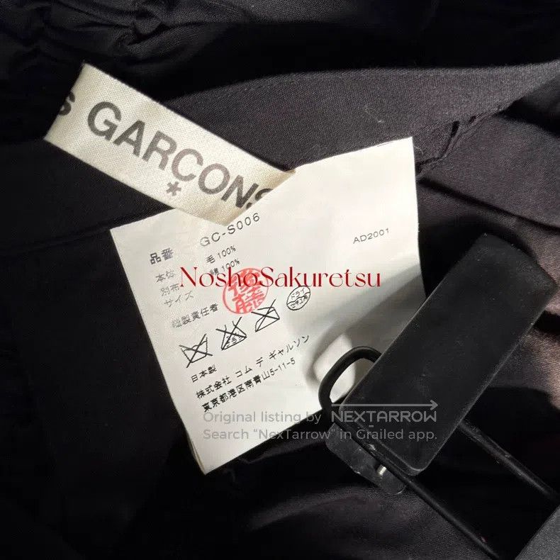 Comme des Garcons Comme Des Garcons size F Organ pleated lace overskirt Size 23" - 3 Thumbnail