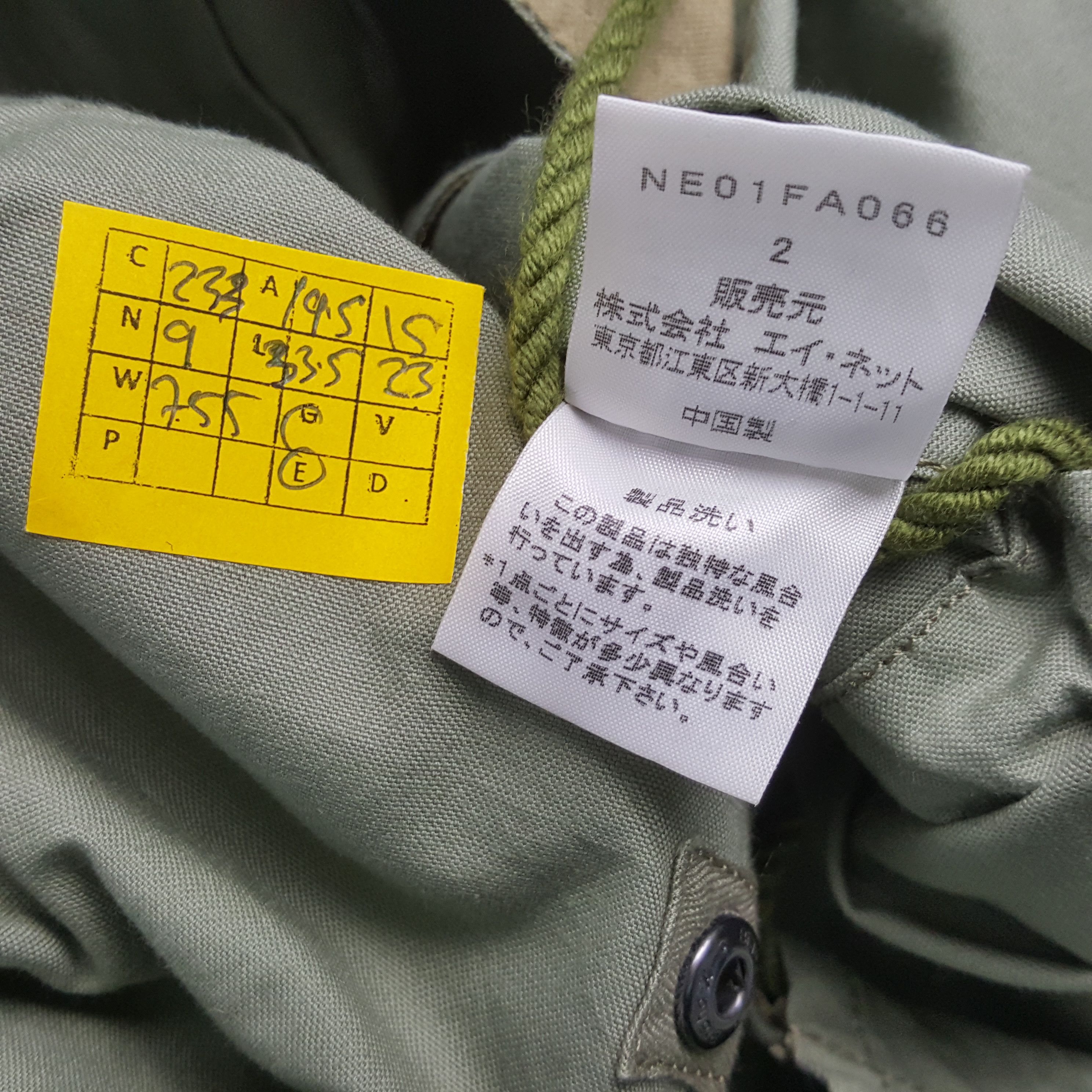 Issey Miyake × Ne-Net × Vintage Vintage NE-NET by ISSEY MIYAKE Japanese Fashion Brand Jacket Size US S / EU 44-46 / 1 - 8 Thumbnail