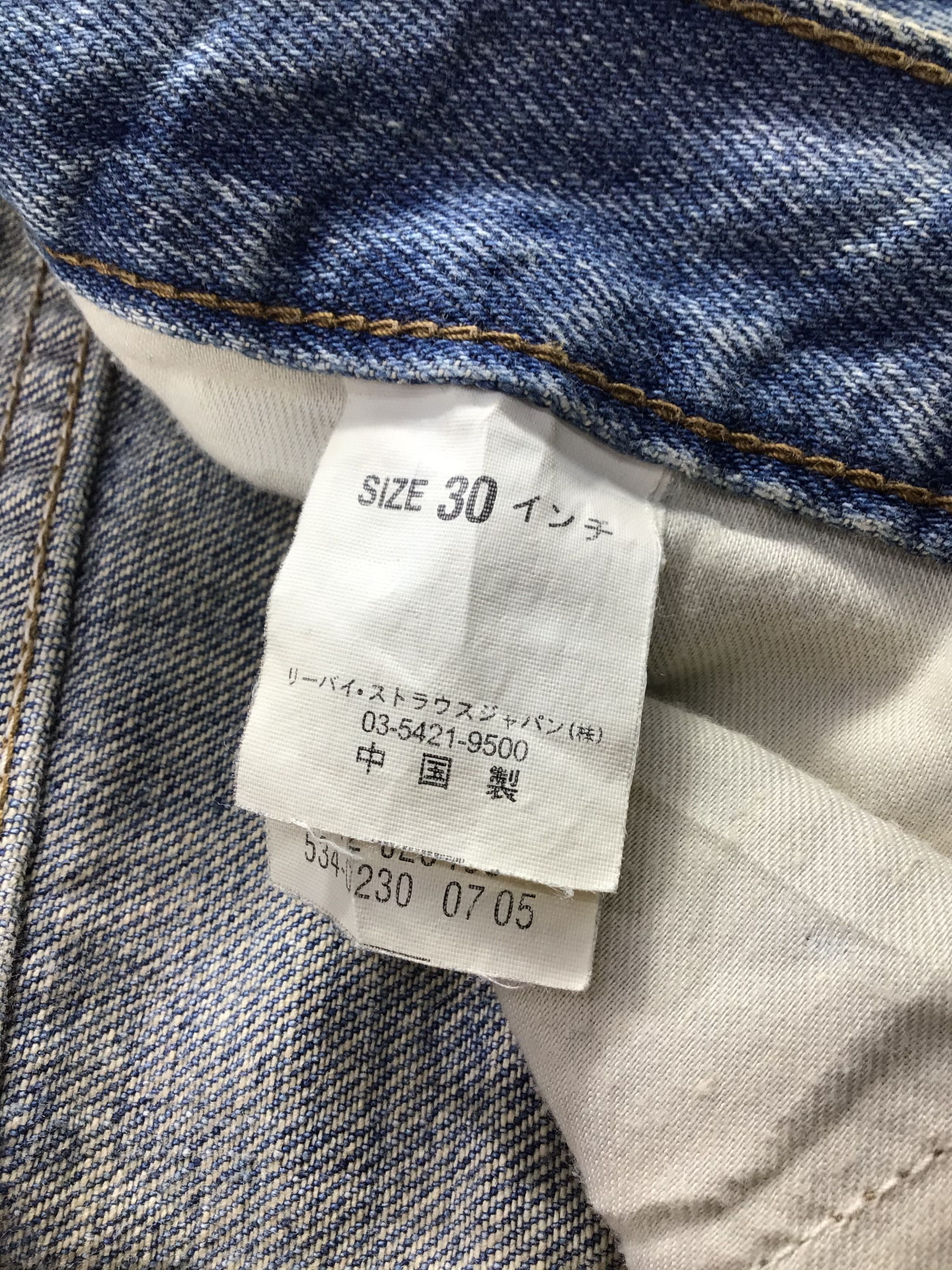 Levi's × Vintage Vintage Levis 534 Jeans-JM368 Size US 30 / EU 46 - 9 Thumbnail