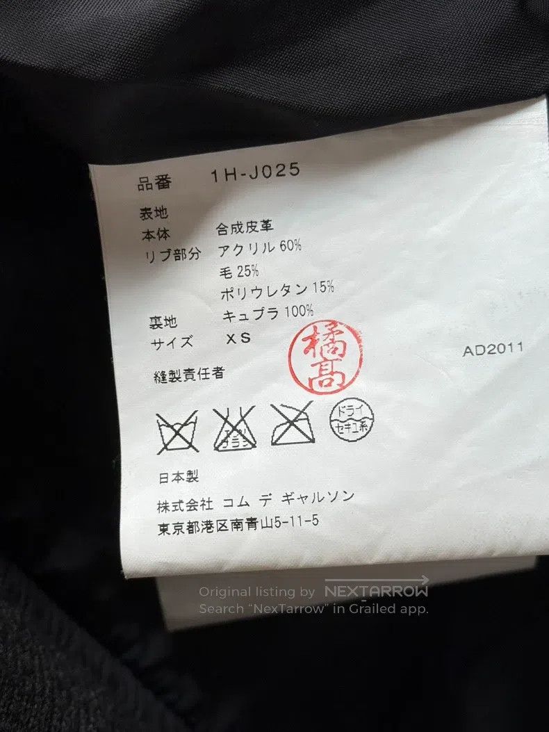 Comme des Garcons Comme Des Garcons Leather jacket Size XS / US 0-2 / IT 36-38 - 8 Thumbnail