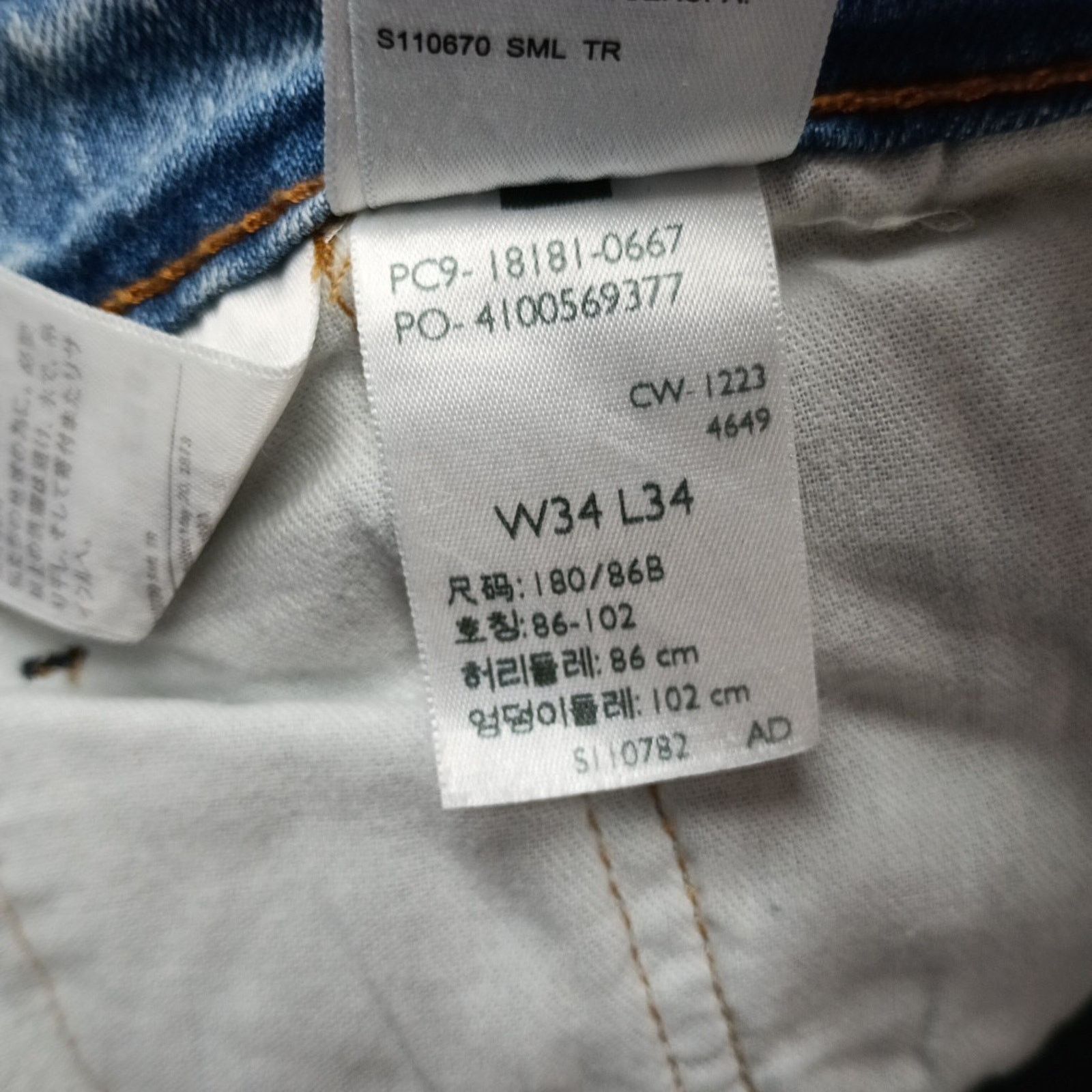 Levi's Levi's 541 Jeans Men's 34x34 Blue Athletic Taper Fit Size US 34 / EU 50 - 6 Thumbnail