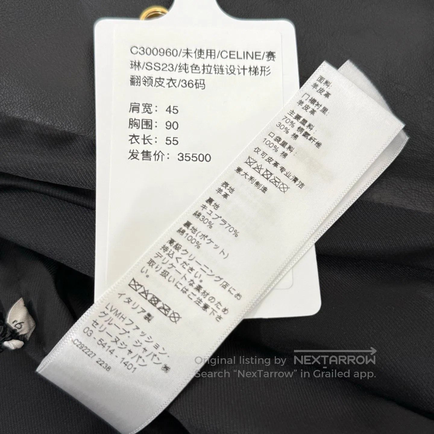 Celine CELINE SS23 Solid Zip Trapezoid Collar Leather Jacket. Size XS / US 0-2 / IT 36-38 - 7 Thumbnail