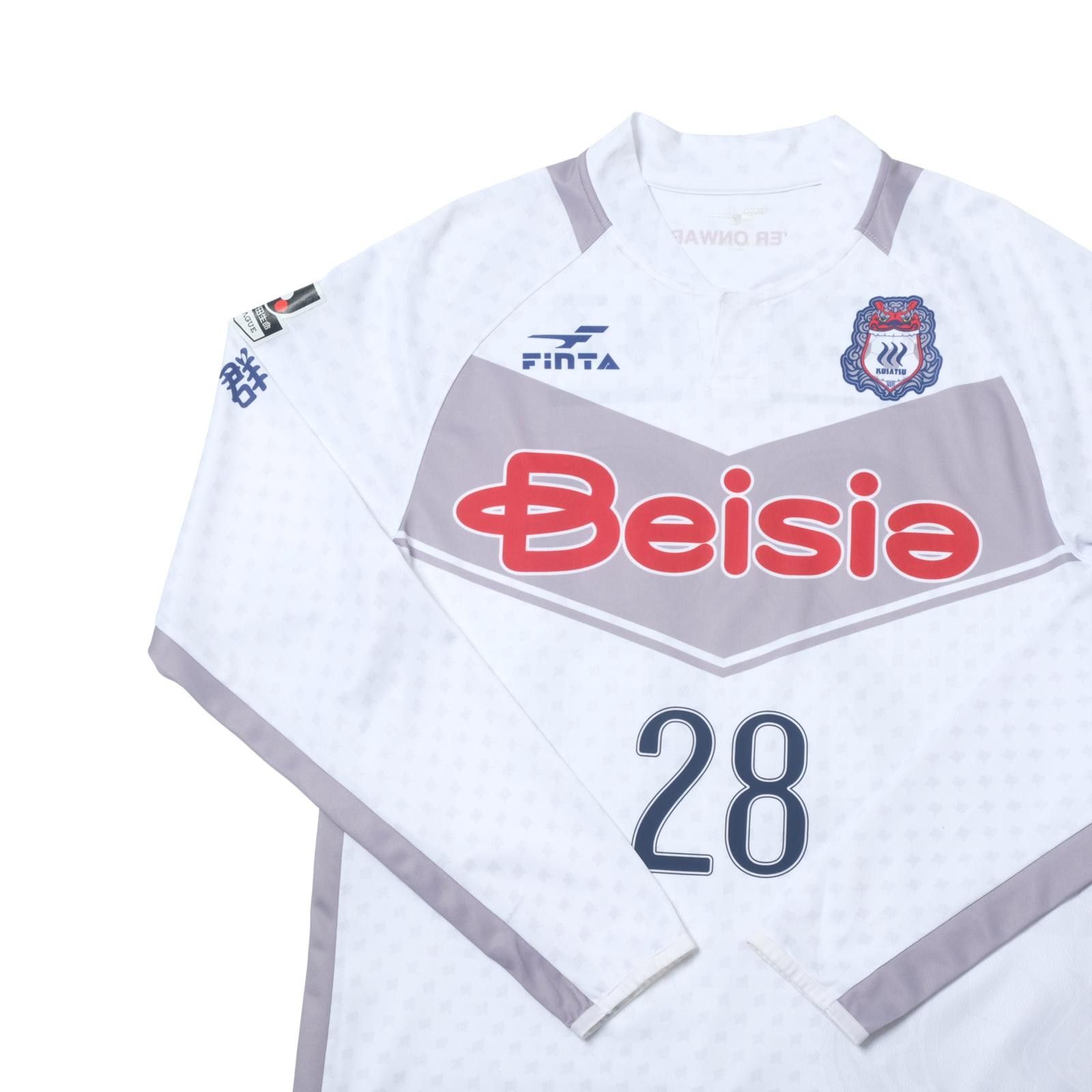 Final Home 2015/16 Thespa Kusatsu Home Shirt Finta J-League (M/L) Size US M / EU 48-50 / 2 - 3 Thumbnail