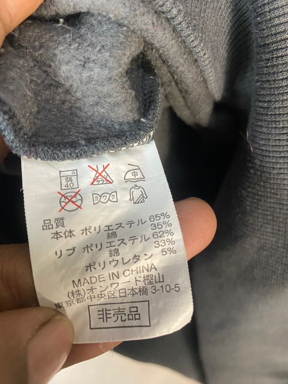 Champion Champion blizzak spellout hoodie pullover Size US L / EU 52-54 / 3 - 7 Thumbnail