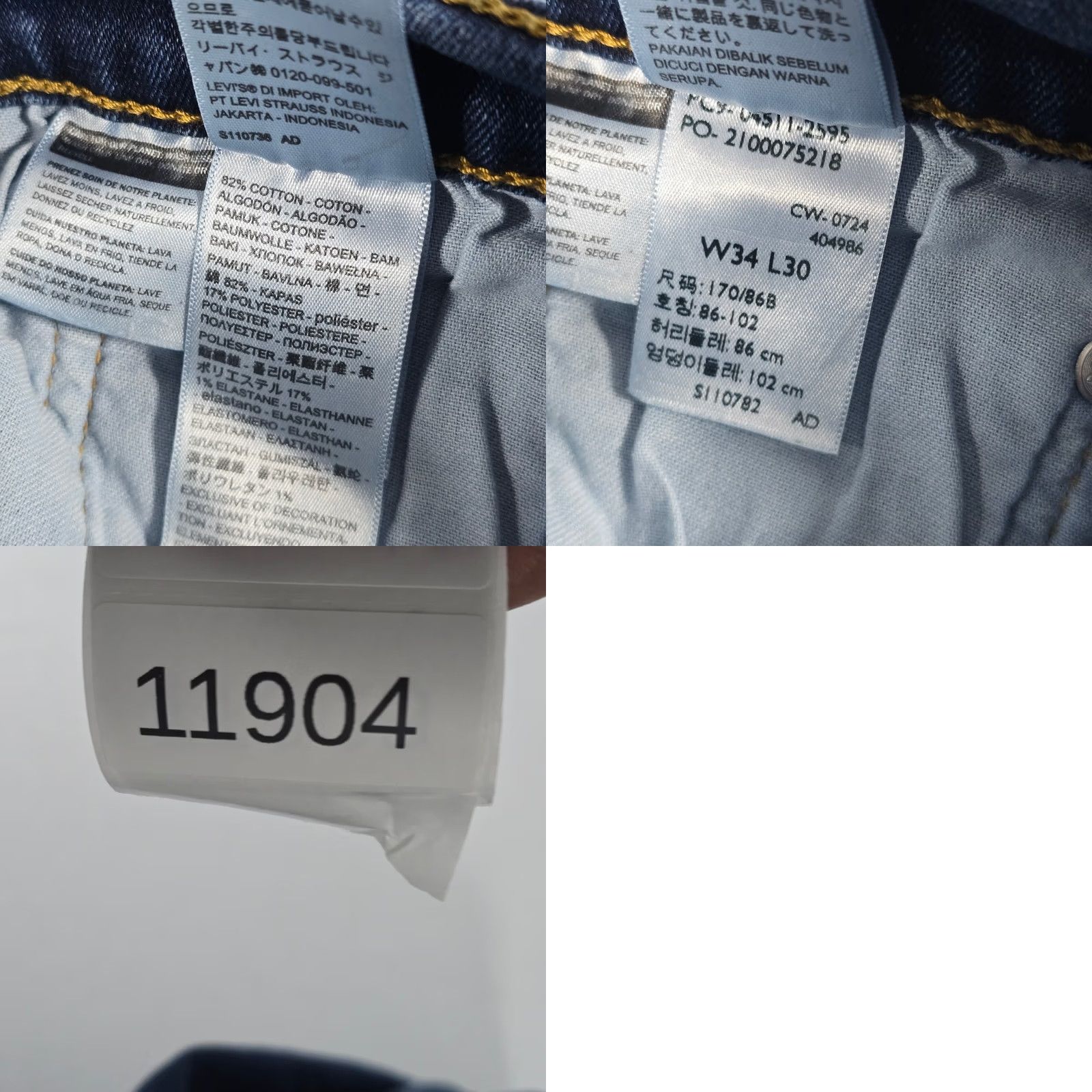 Levi's Item Specifications: Brand: Nike Size US 34 / EU 50 - 8 Thumbnail
