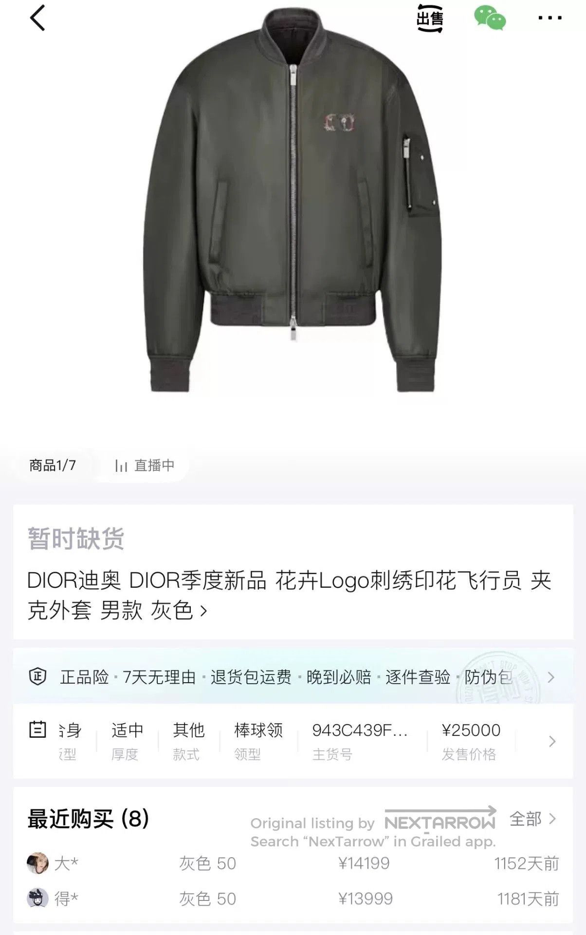 Dior Dior Black Gray Embroidered Flight Jacket. Size US M / EU 48-50 / 2 - 8 Thumbnail