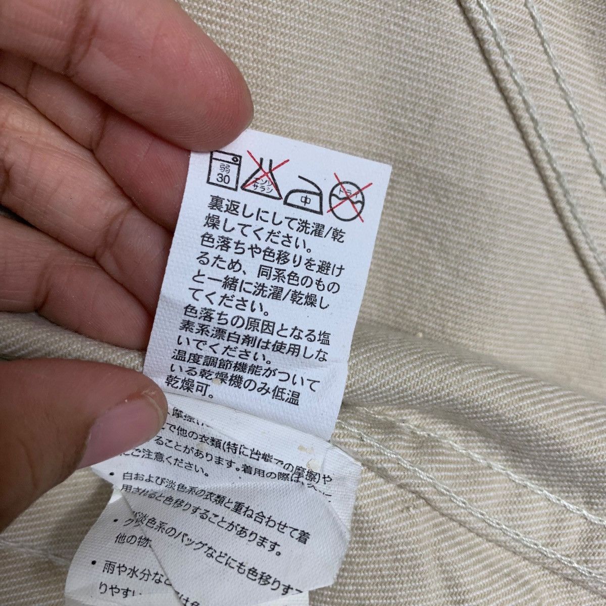 Gap GAP Spring 14 White Cream Denim Jacket #1936-C84 Size US XS / EU 42 / 0 - 18 Thumbnail