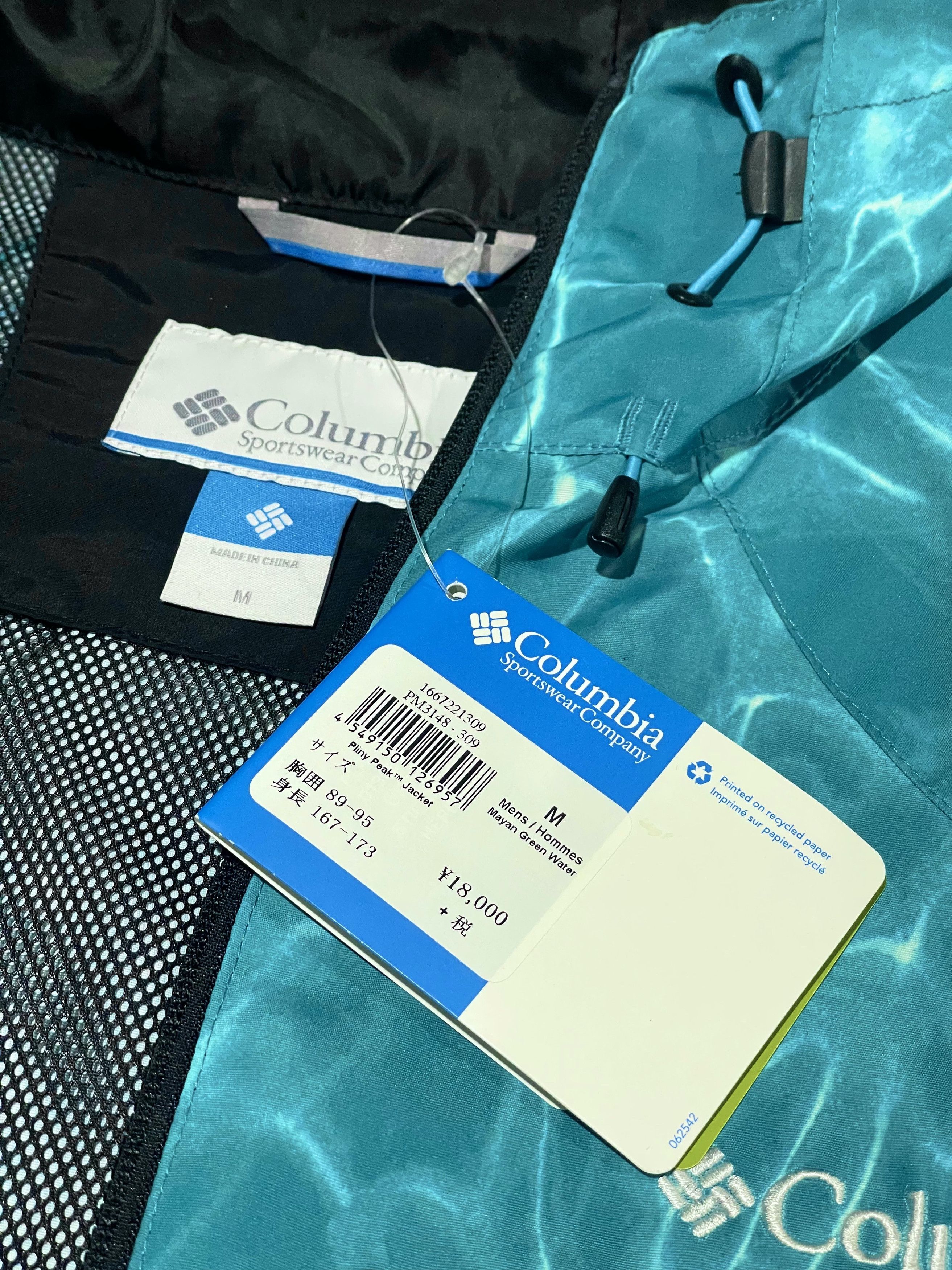 atmos Columbia x Atmos “Pool Pattern” Peak Jacket Size US M / EU 48-50 / 2 - 7 Thumbnail