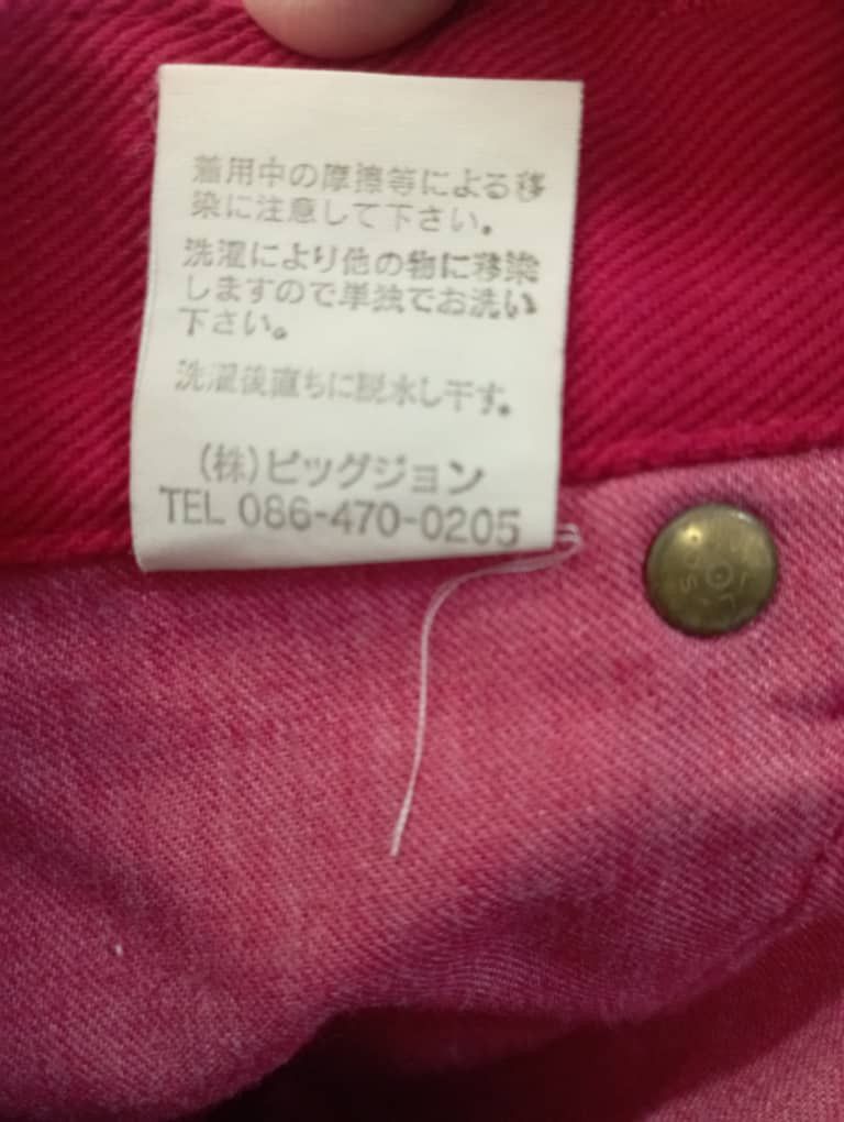 Tornado Mart Flare Jeans Japanese Brappers Bootcut Jeans Size 23" - 10 Thumbnail