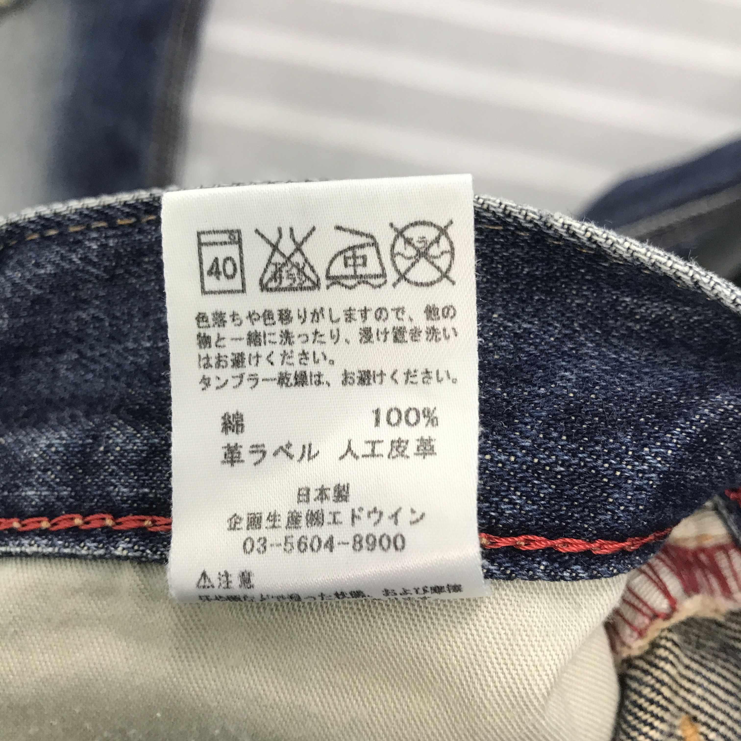 Edwin × Vintage Vintage Japan design Edwin Distressed Denim pants Size US 30 / EU 46 - 12 Thumbnail