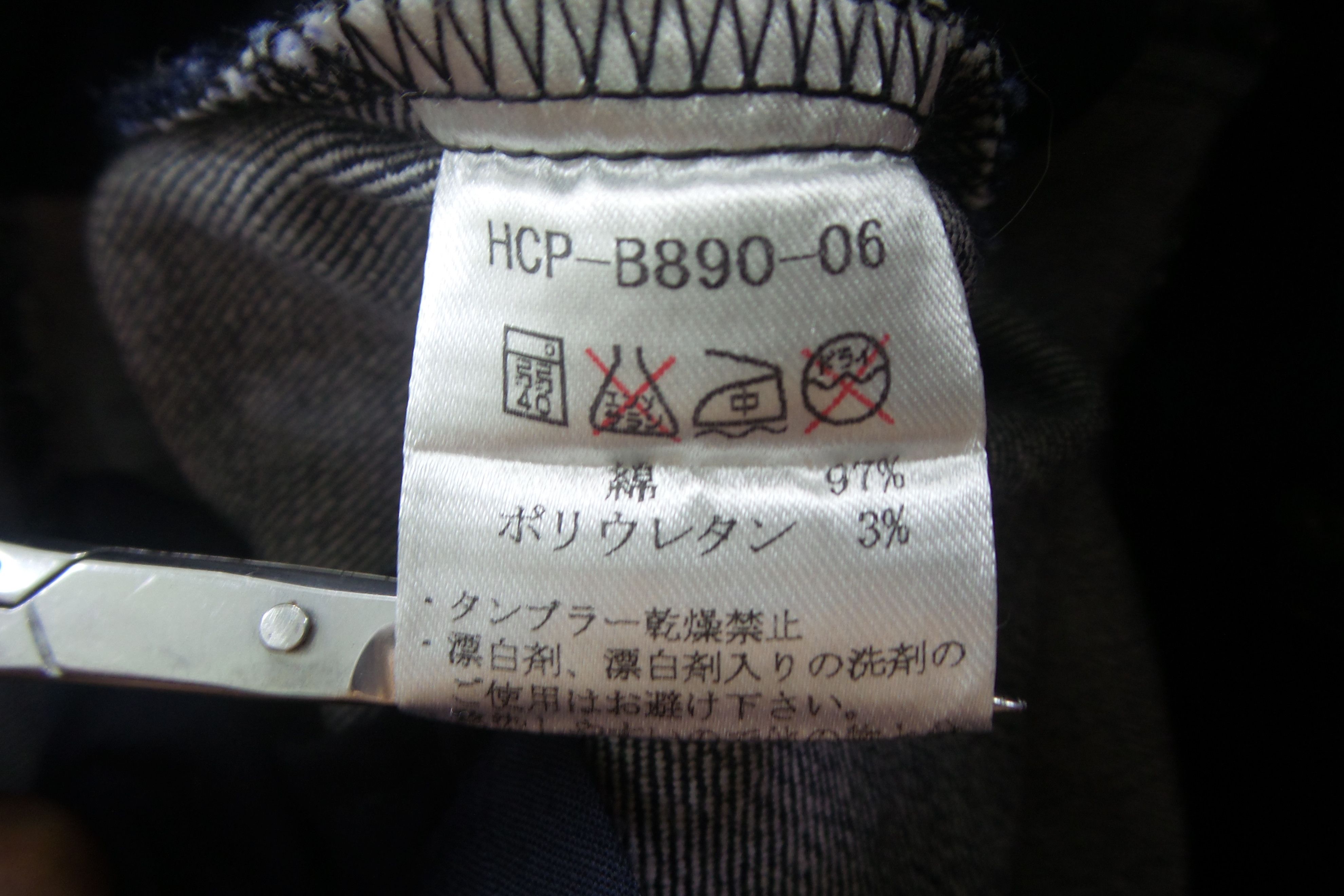 Japanese Brand Hell Cat Punks British Flag Skinny Jeans W14xL37 Size US 28 / EU 44 - 4 Thumbnail