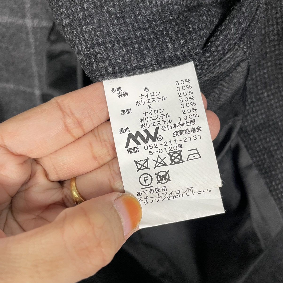 Japanese Brand Japanese Brand Black Wool Casual Jacket Size US S / EU 44-46 / 1 - 17 Thumbnail