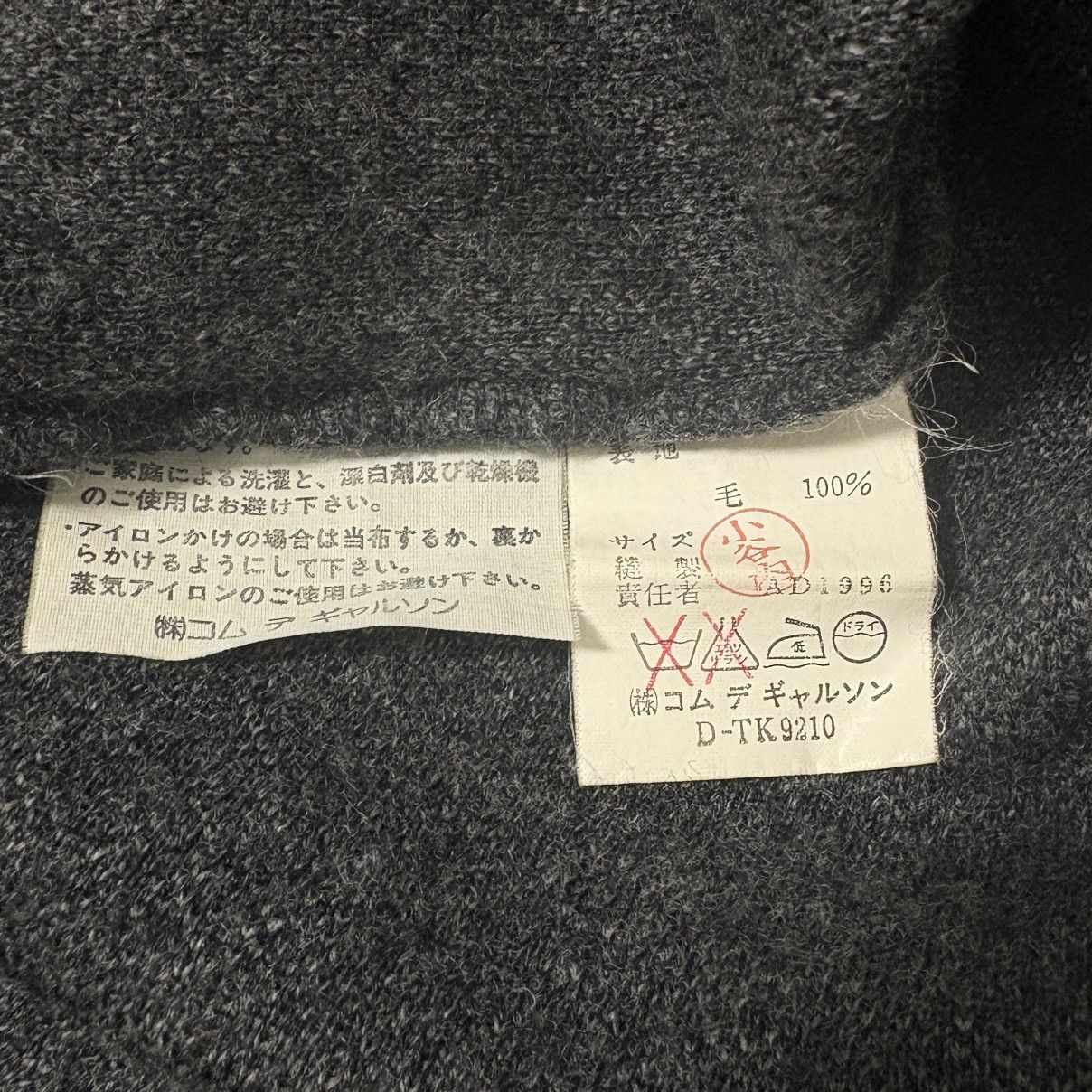 Comme des Garcons Homme Plus Comme des Garcons Homme Plus AD1996 Half Zip Knit Size US S / EU 44-46 / 1 - 5 Thumbnail