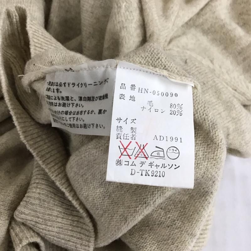 Comme des Garcons Sweater Knitted Turtleneck Long Sleeve Beige Size US M / EU 48-50 / 2 - 8 Thumbnail