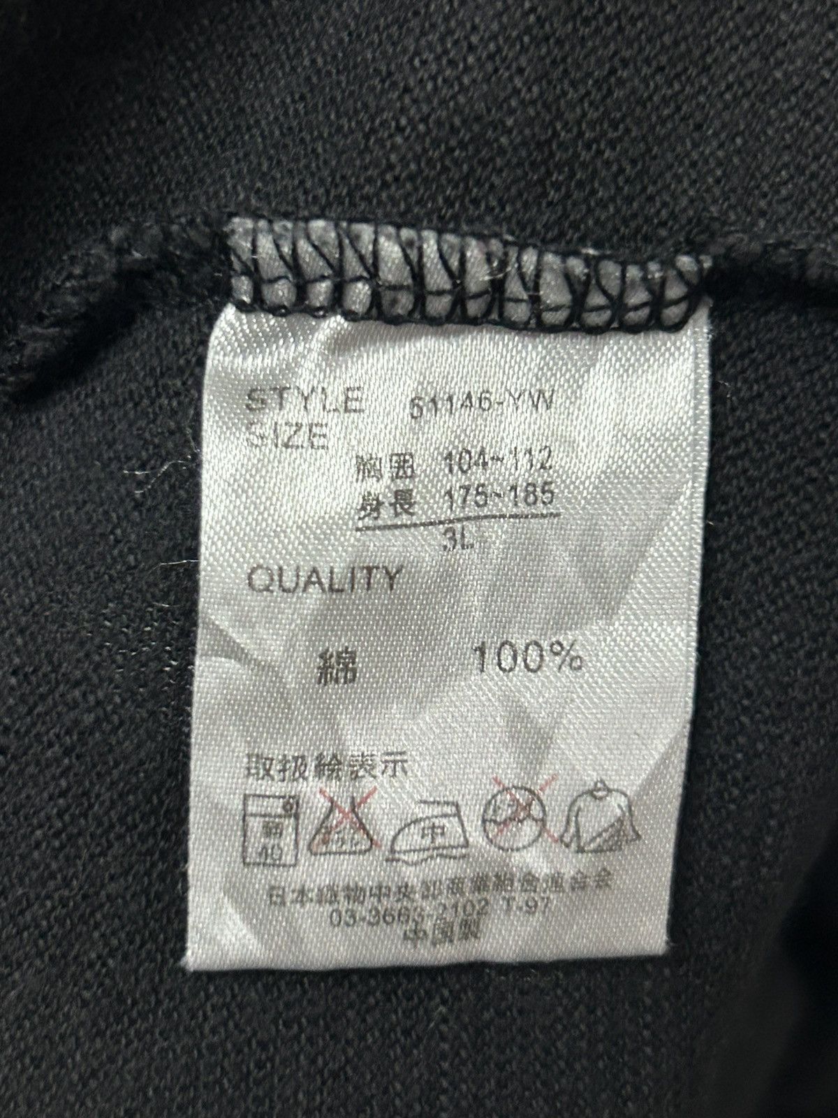 Japanese Brand Vintage sukajan space opera japanese brand Size US M / EU 48-50 / 2 - 6 Thumbnail