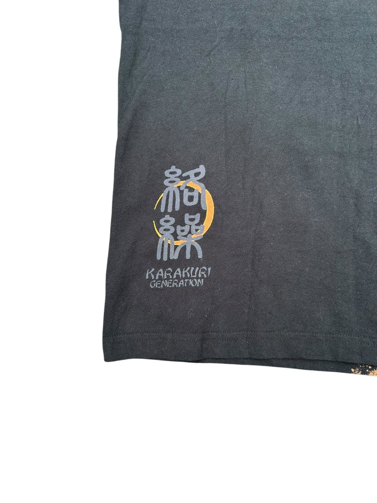 Kapital Karakuri Tamashii Skull Japanese Vintage Shirt Size US M / EU 48-50 / 2 - 9 Thumbnail