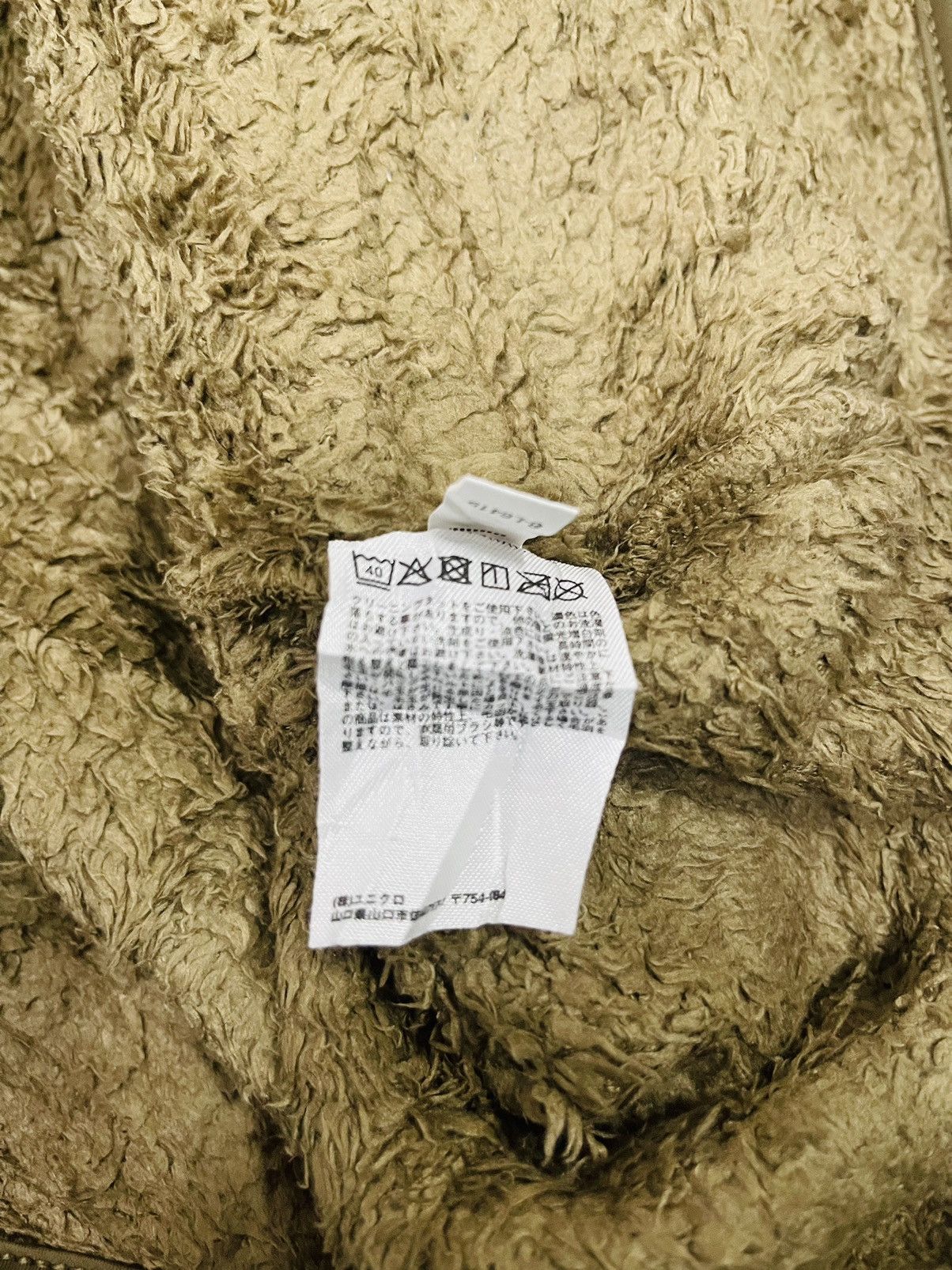 Engineered Garments × Uniqlo Uniqlo X Engineered Garment Fleece (12) Size US L / EU 52-54 / 3 - 5 Thumbnail