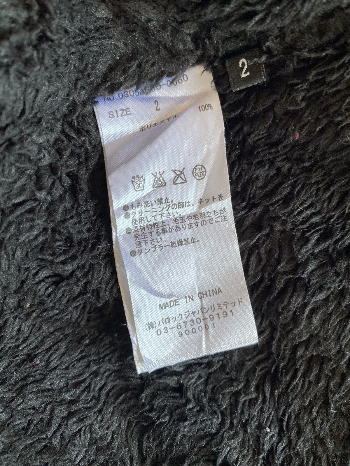 Japanese Brand × Seditionaries SLY MILITARY WINTER COAT PARKA HOODIE Size US M / EU 48-50 / 2 - 18 Thumbnail