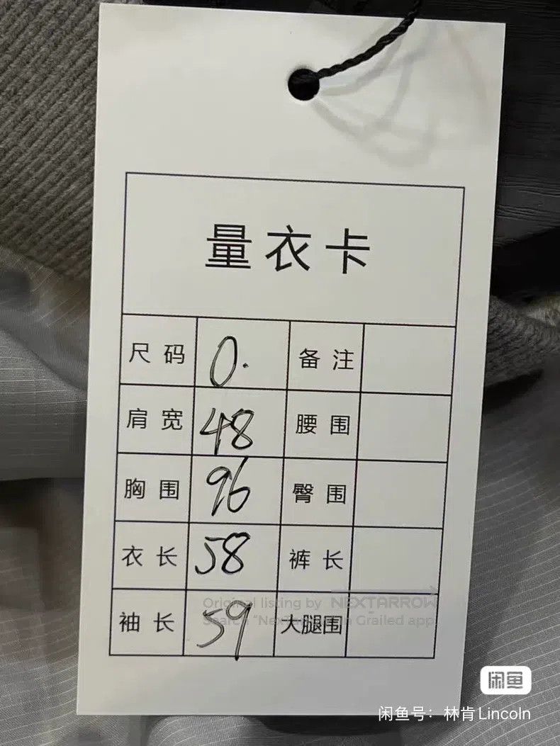 Thom Browne Thom Browne Pilot jacket Size US XS / EU 42 / 0 - 5 Thumbnail