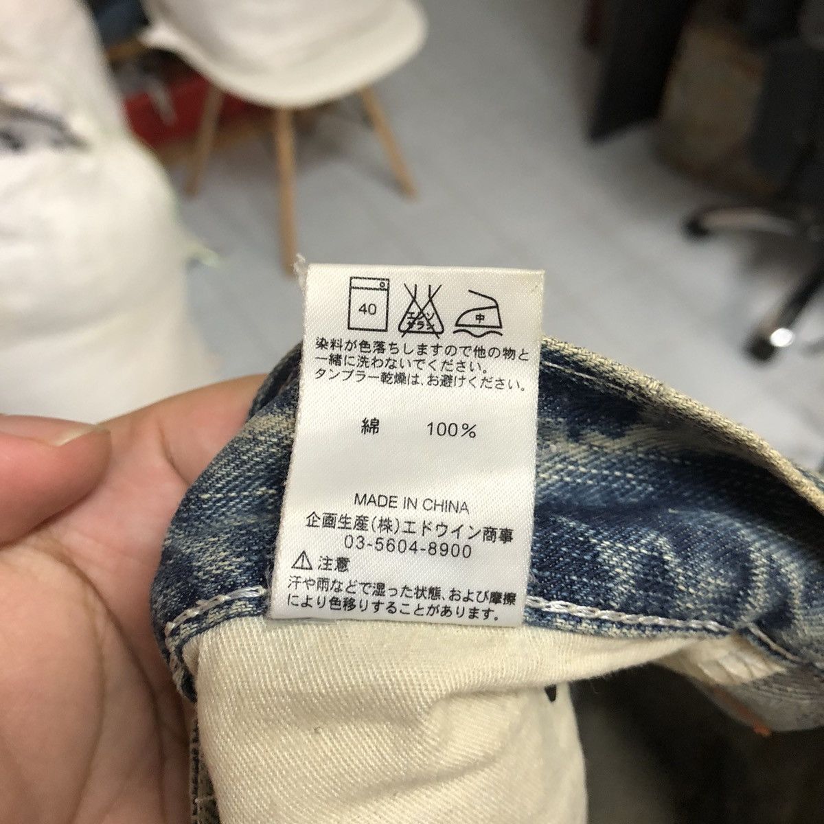 Edwin DLL Edwin Blue Distressed ripped Denim Pants #C239 Size US 35 - 24 Thumbnail