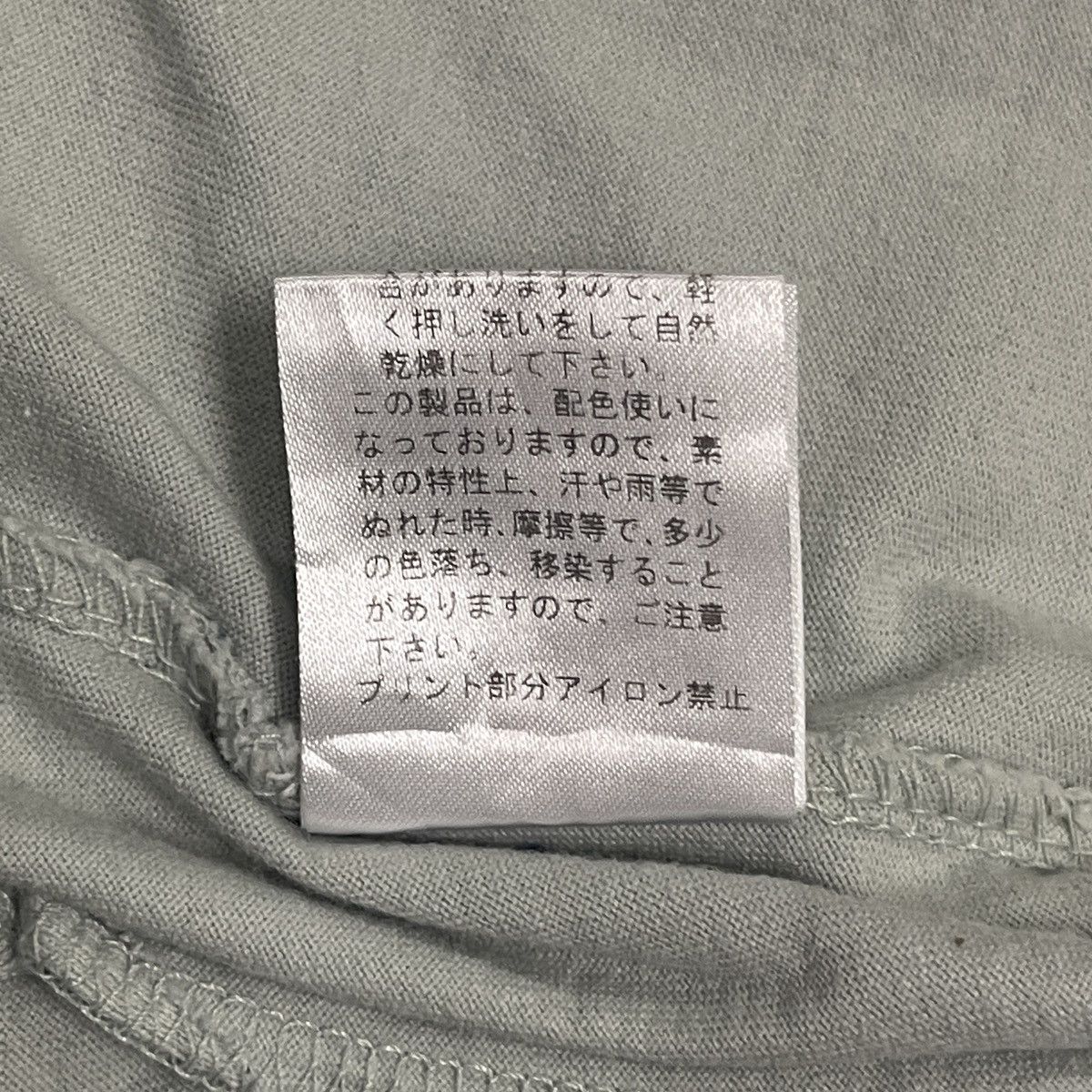 PPFM Vintage PPFM Punk Riot Poem Streetwear Short Sleeve Jacket Size US M / EU 48-50 / 2 - 20 Thumbnail
