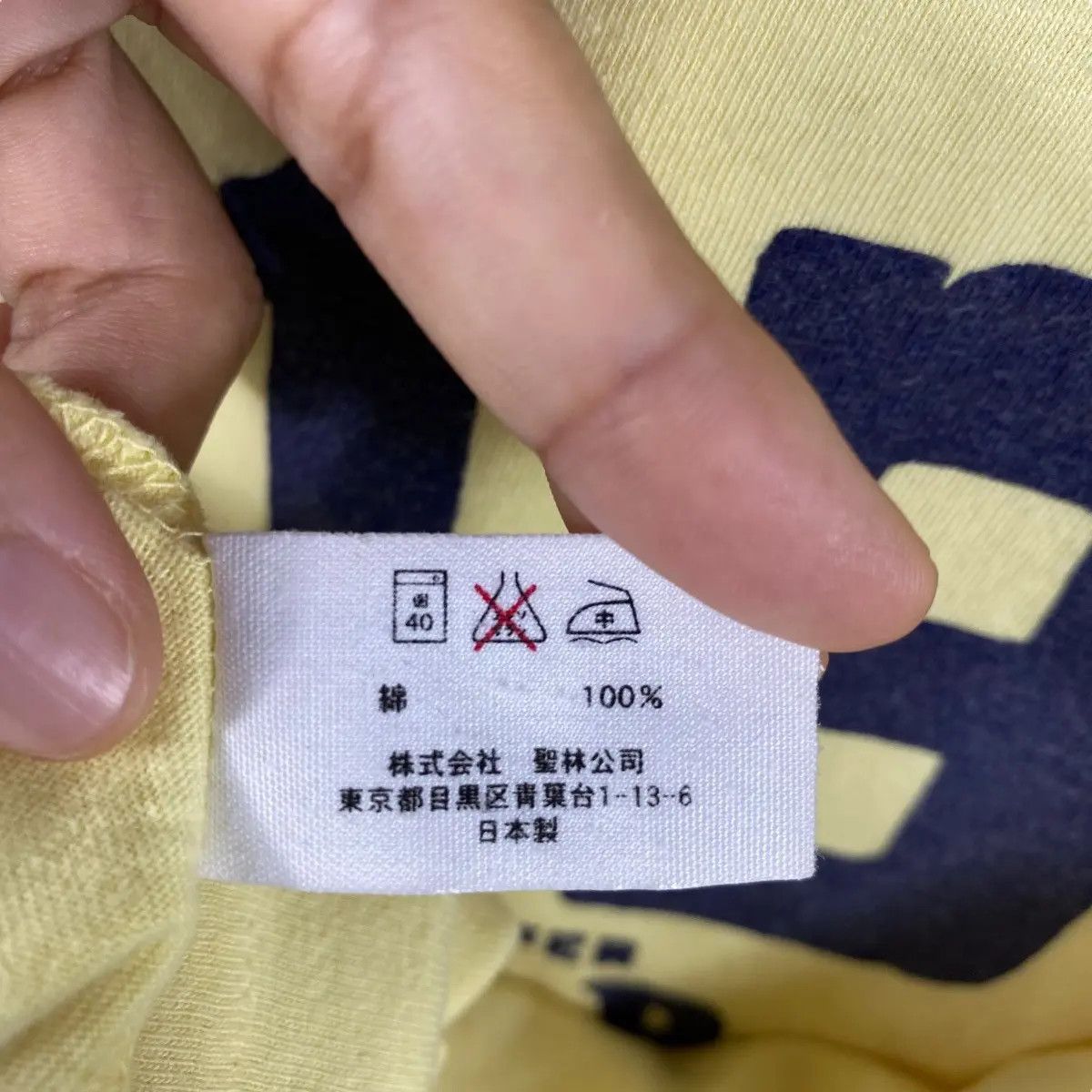 Blue Blue Japan Japanese Brand BLUE BLUE Navy 13 Graphic Tee Shirt Size 2 Size M / US 6-8 / IT 42-44 - 6 Thumbnail