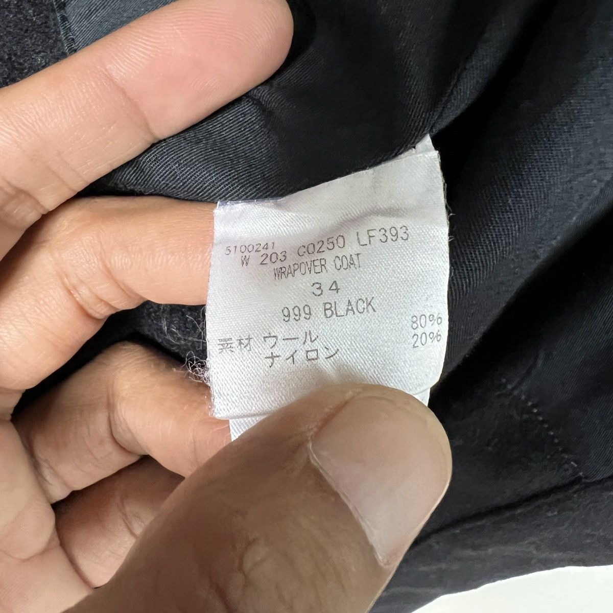 Lemaire 🔥 Lemaire Wrapover Coat Size US S / EU 44-46 / 1 - 12 Thumbnail
