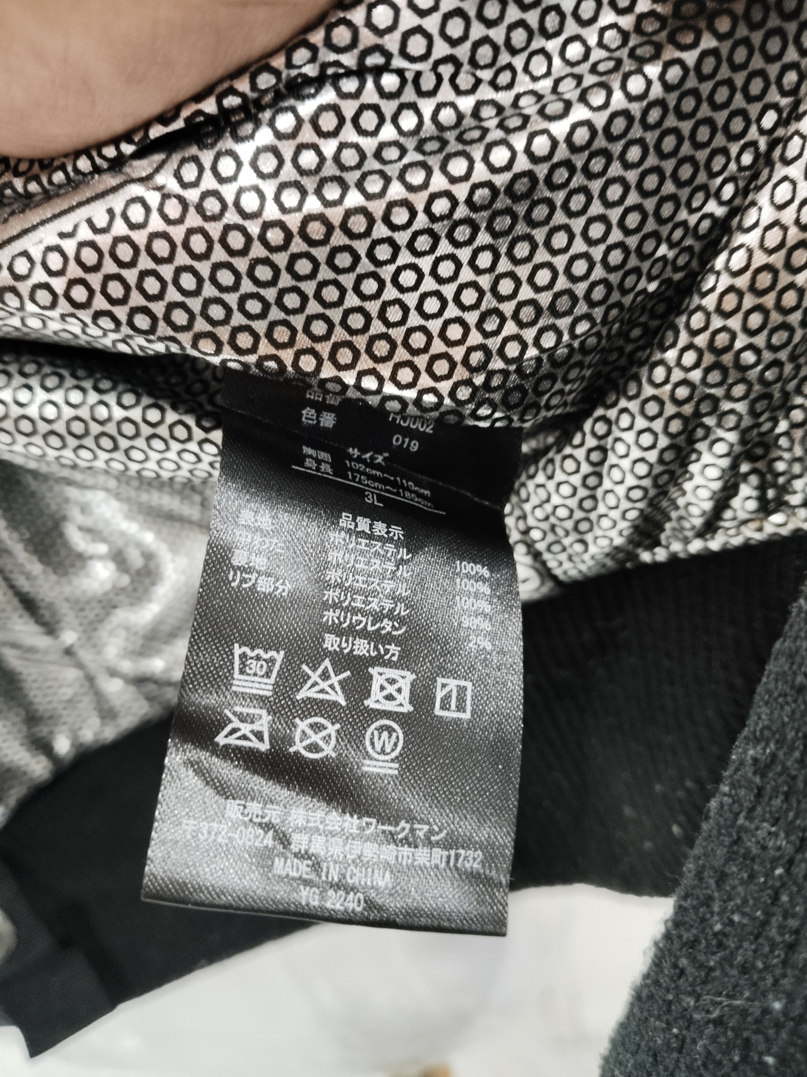 If Six Was Nine × Japanese Brand Field Core Thermal Jacket Size US L / EU 52-54 / 3 - 8 Thumbnail