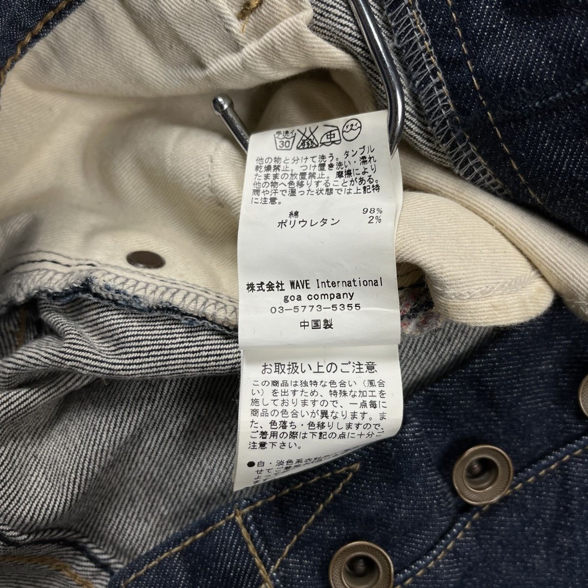 If Six Was Nine 2000s G.O.A - Denim Skirt Size 28" / US 6 / IT 42 - 9 Thumbnail