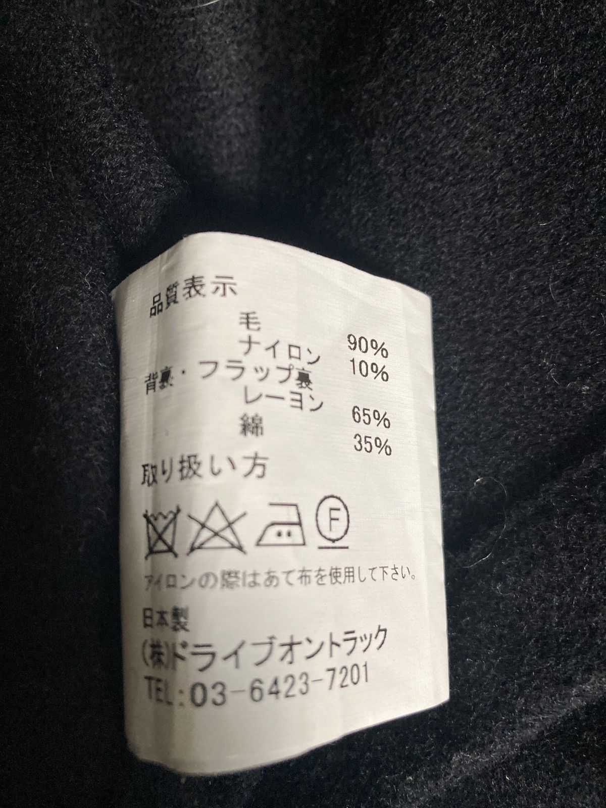 *A VONTADE HBT Utility Shirt wool Size US M / EU 48-50 / 2 - 7 Thumbnail