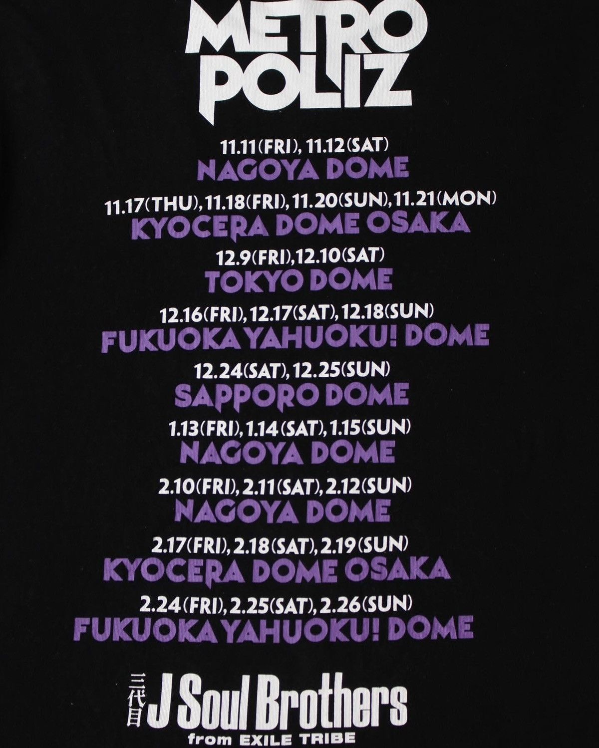 Japanese Brand METRO POLIZ J SOUL BROTHERS TOUR MERCH TEE Size US L / EU 52-54 / 3 - 4 Thumbnail