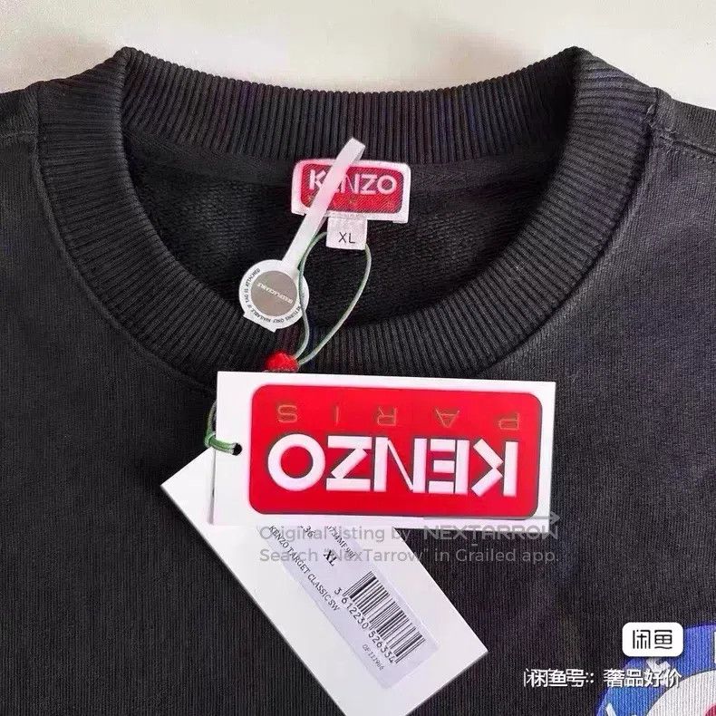 Kenzo Kenzo Black Crewneck Sweatshirt Size US XL / EU 56 / 4 - 7 Thumbnail