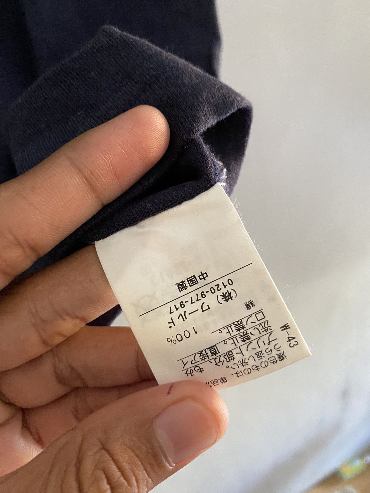 Hysteric Glamour Crazy Takeo kikuchi quotes tshirt Size US M / EU 48-50 / 2 - 8 Thumbnail