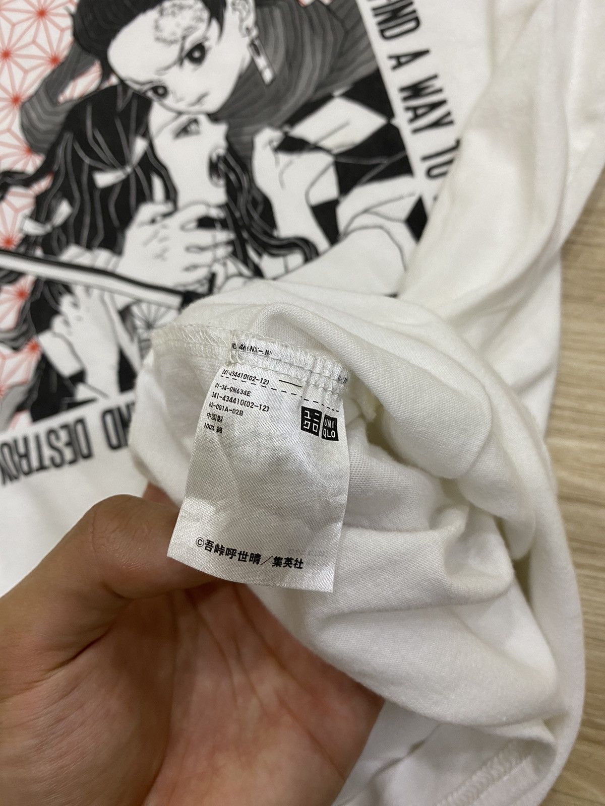 Anime × Japanese Brand × Uniqlo Demon Slayer Tanjiro Sets Dangerous Size US M / EU 48-50 / 2 - 4 Thumbnail