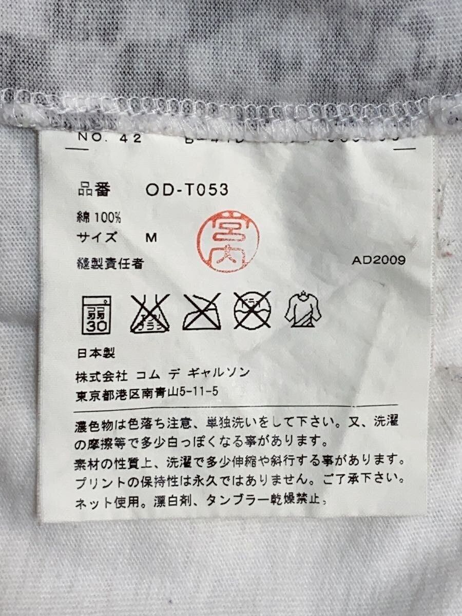 Comme des Garcons Trading Museum Tee Size US M / EU 48-50 / 2 - 5 Thumbnail