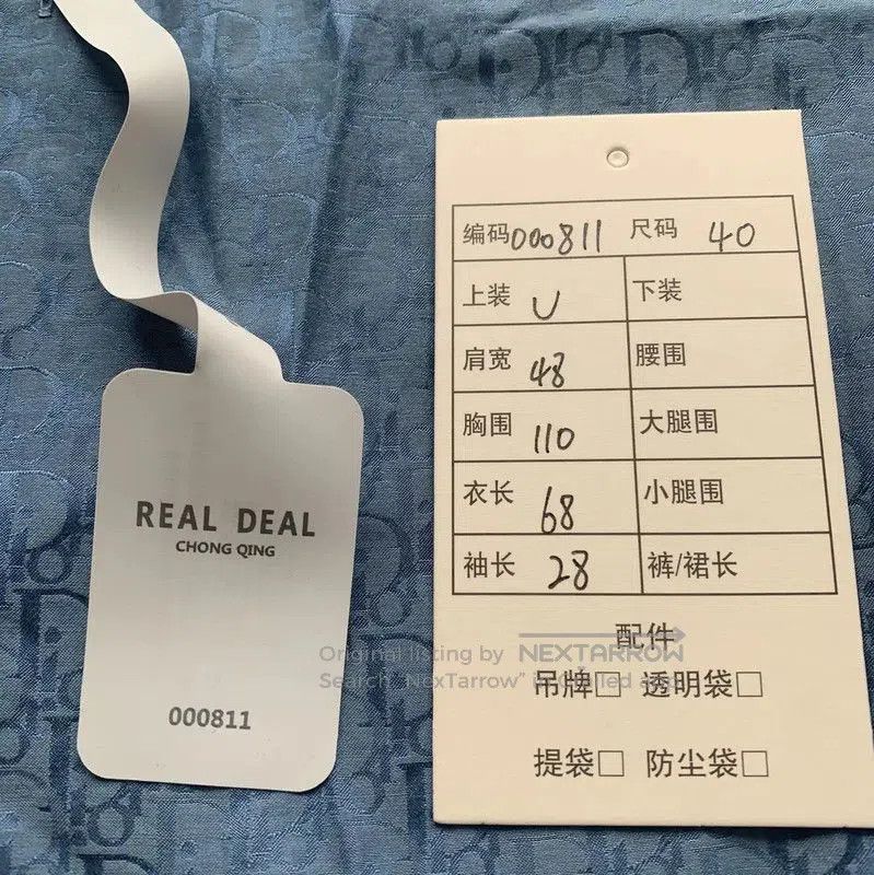 Dior Dior Light Blue Silk Men’s Short Sleeve Shirt . Size US M / EU 48-50 / 2 - 7 Thumbnail