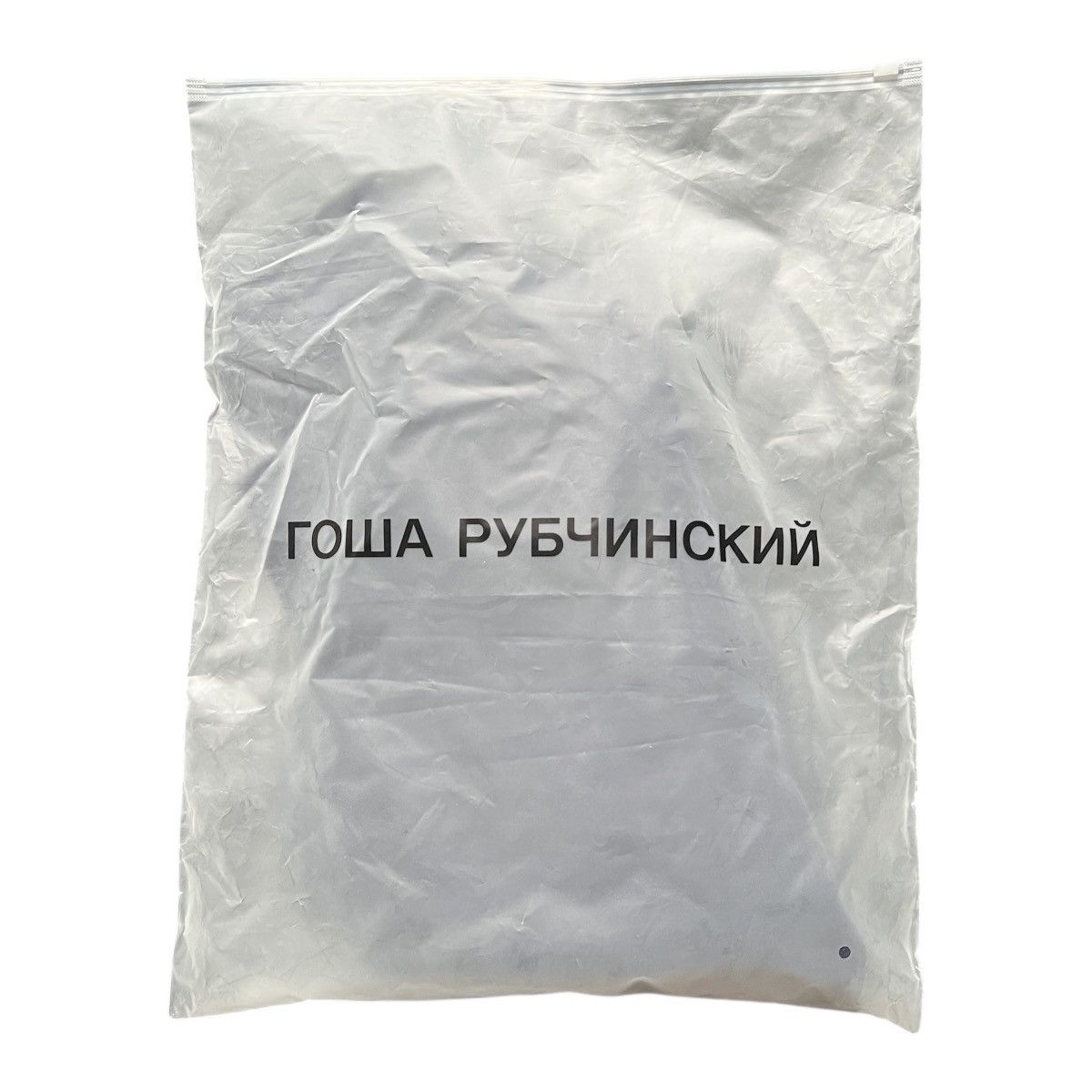 Gosha Rubchinskiy Gosha Rubchinskiy black tshirt logo Size US XL / EU 56 / 4 - 5 Thumbnail