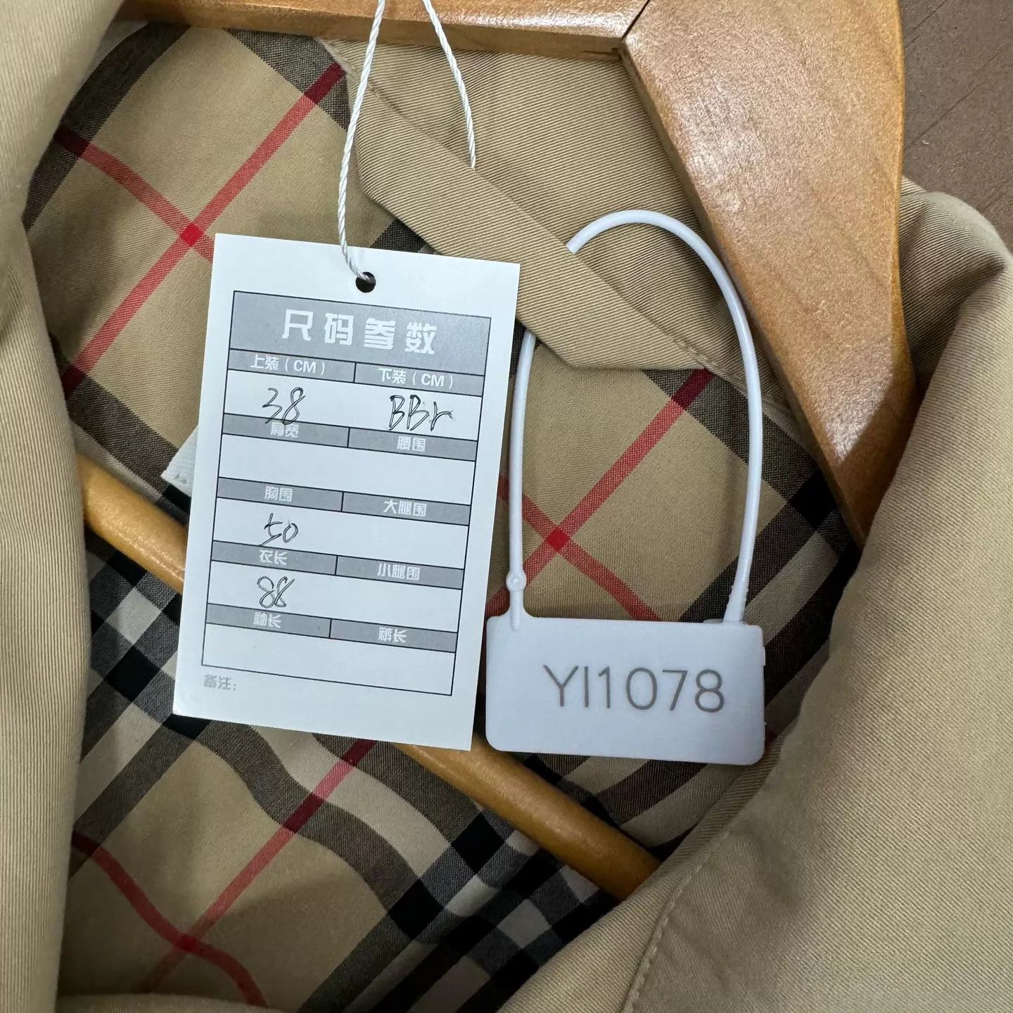 Burberry Burberry Khaki Stand Collar Cape Coat Size XS / US 0-2 / IT 36-38 - 9 Thumbnail